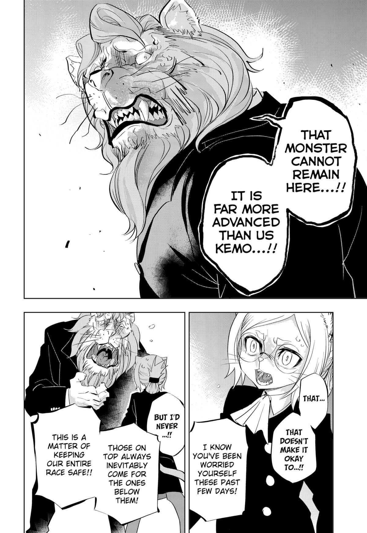 Read Hitoner (Pre-Serialization) Manga Online