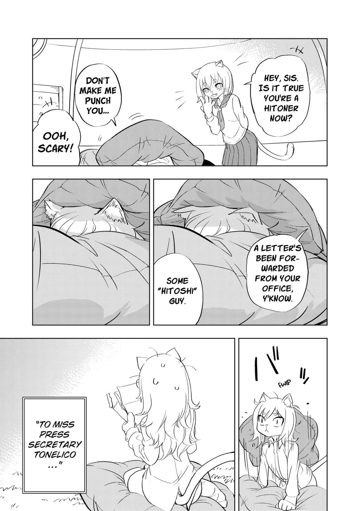 Read Hitoner (Pre-Serialization) Manga Online