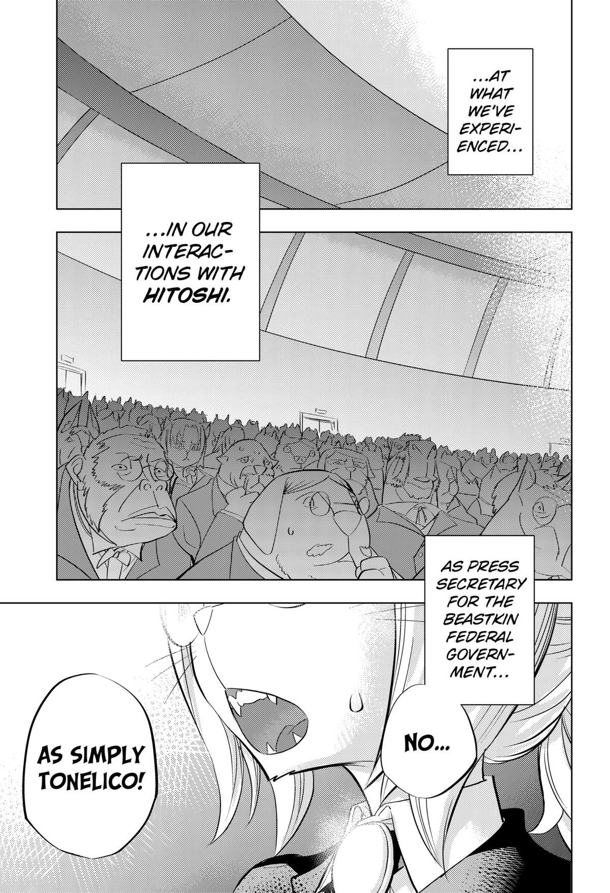 Read Hitoner (Pre-Serialization) Manga Online