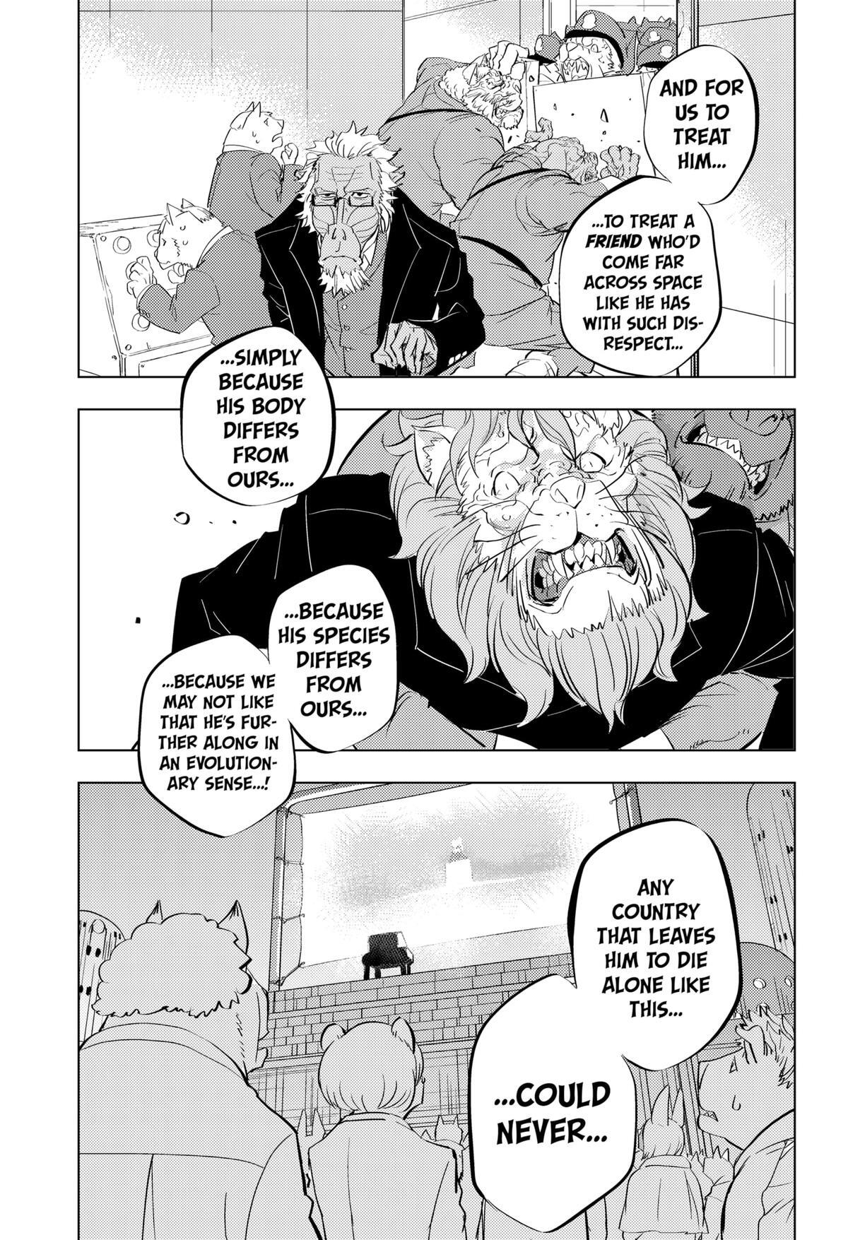 Read Hitoner (Pre-Serialization) Manga Online