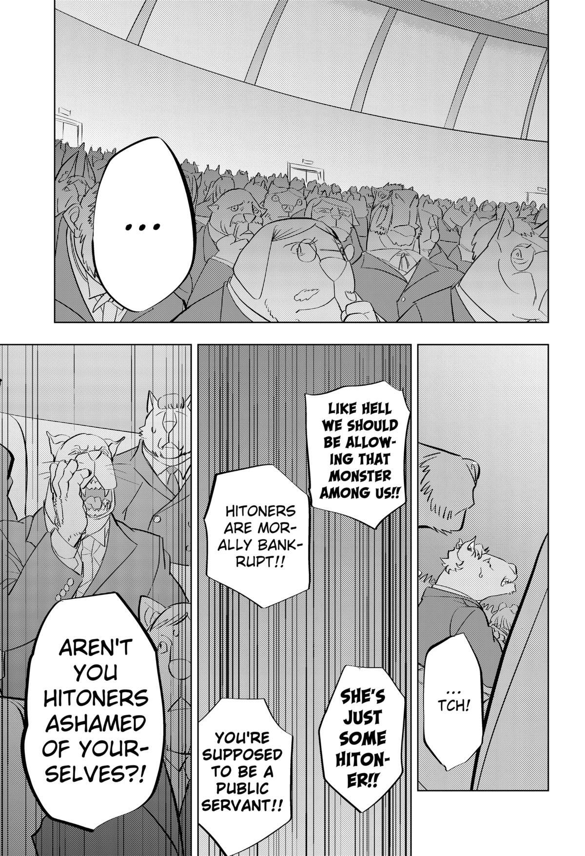 Read Hitoner (Pre-Serialization) Manga Online