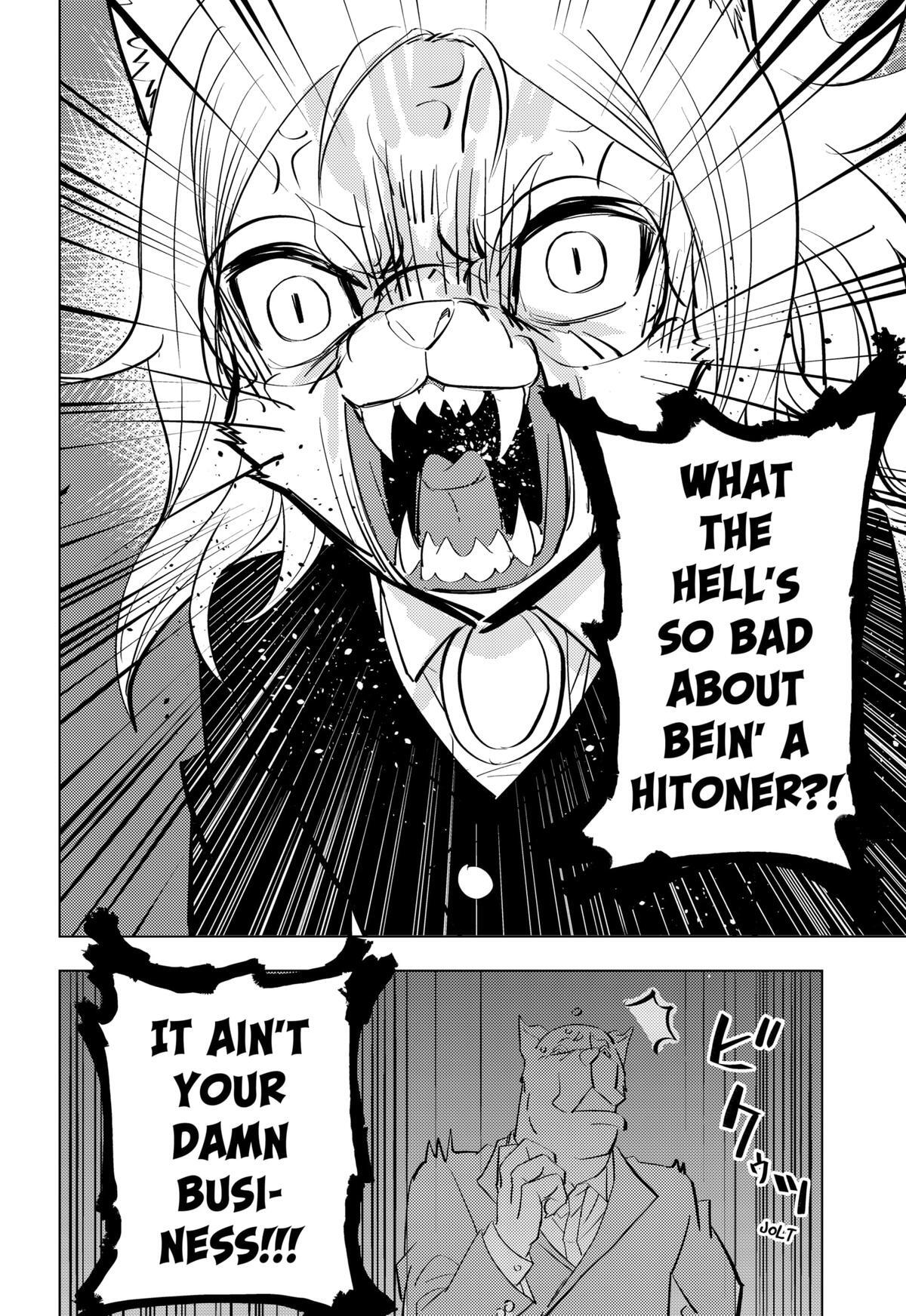 Read Hitoner (Pre-Serialization) Manga Online