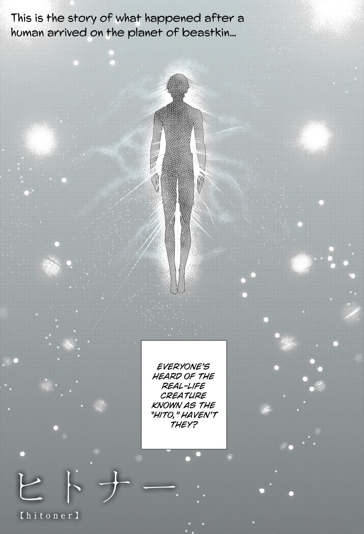 Read Hitoner (Pre-Serialization) Manga Online