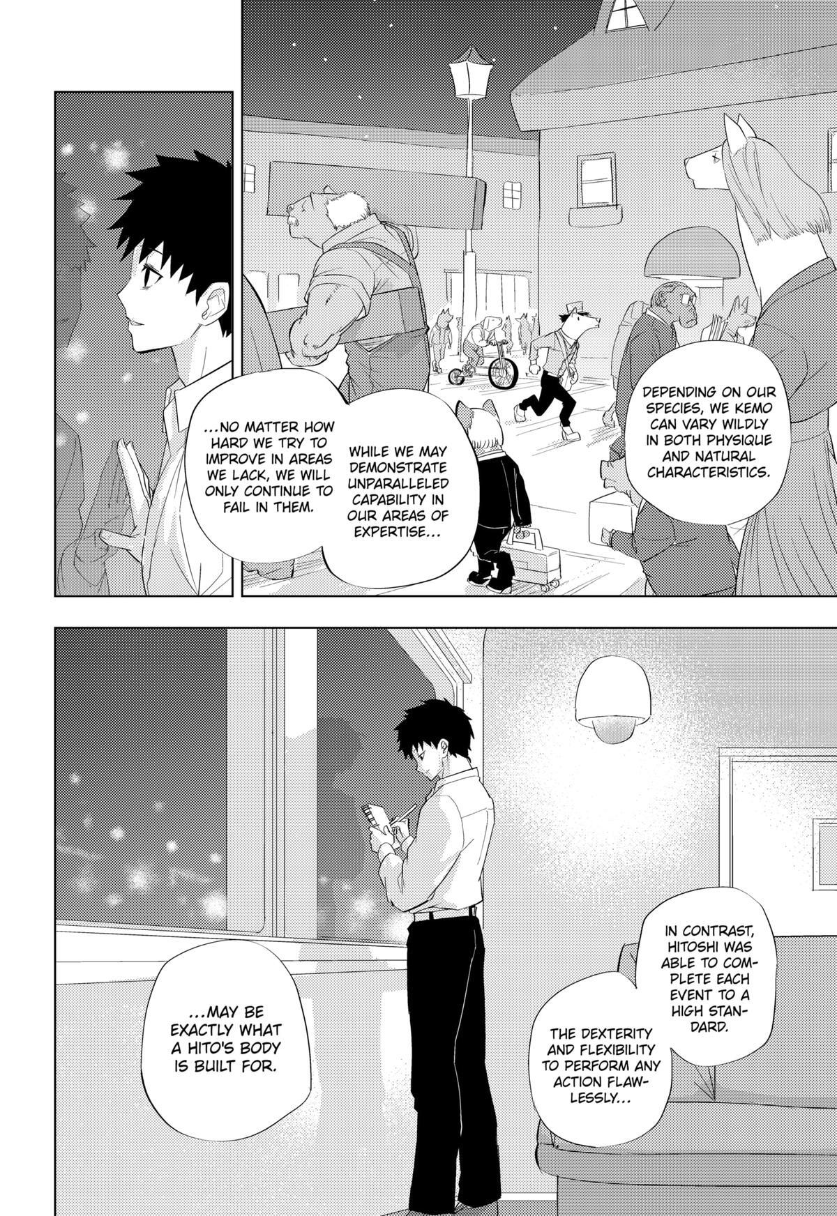 Read Hitoner (Pre-Serialization) Manga Online