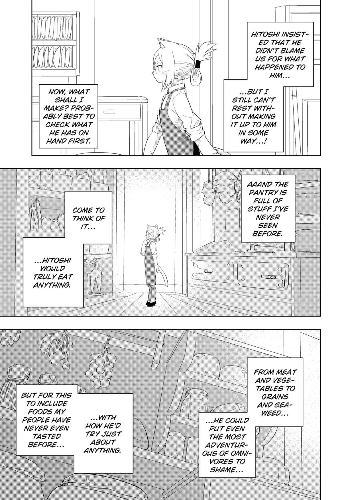 Read Hitoner (Pre-Serialization) Manga Online