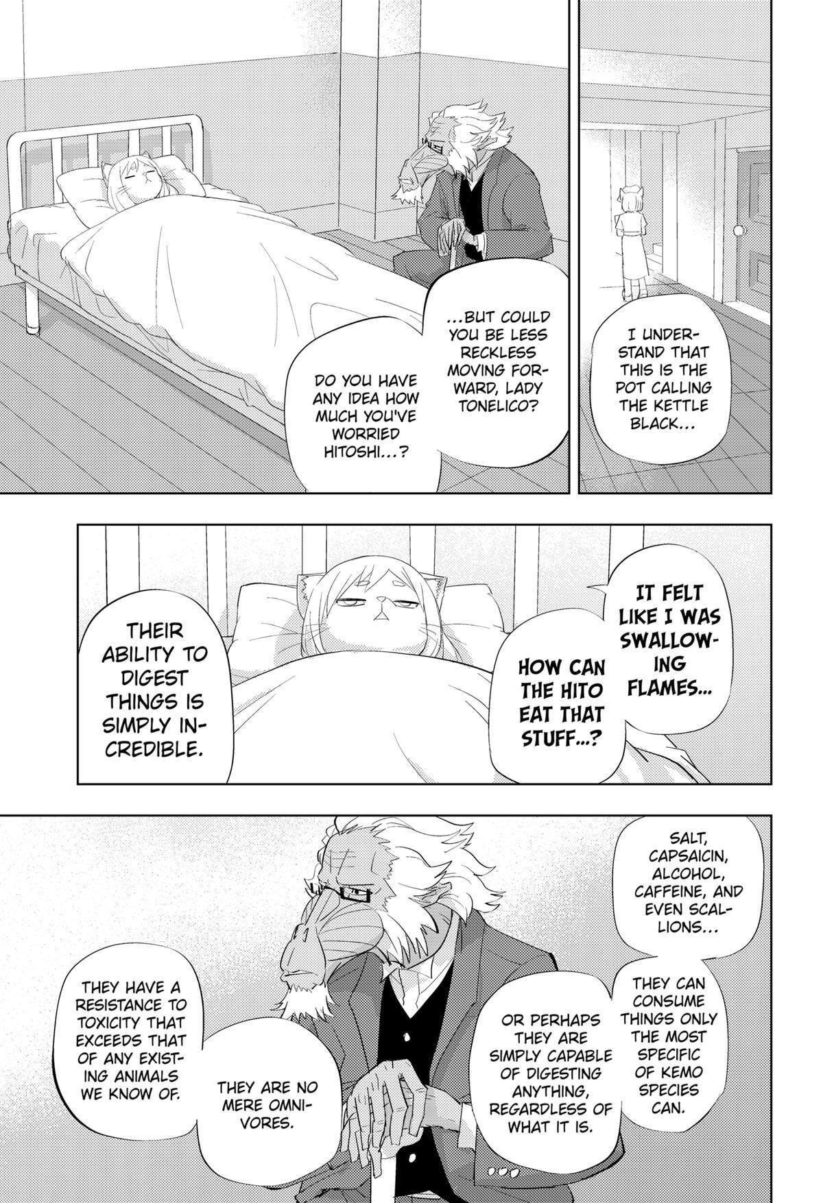 Read Hitoner (Pre-Serialization) Manga Online