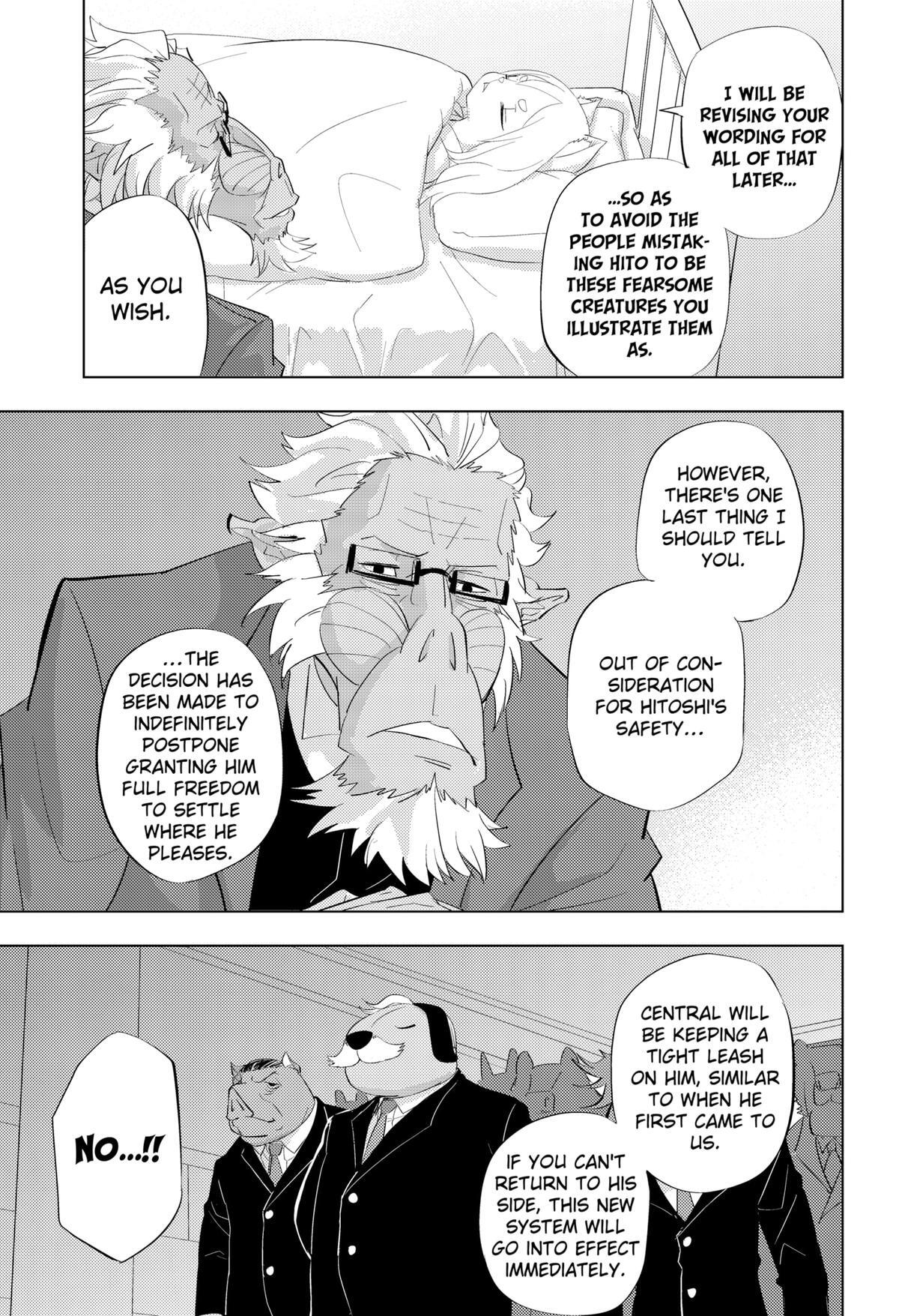 Read Hitoner (Pre-Serialization) Manga Online