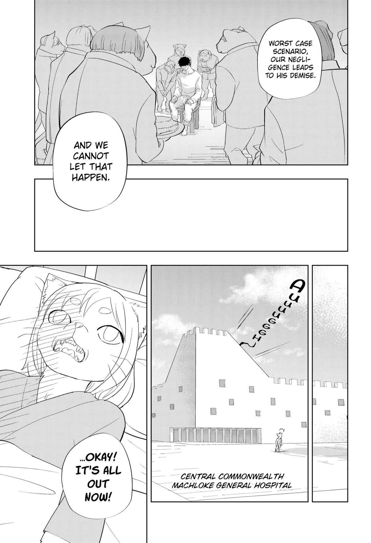 Read Hitoner (Pre-Serialization) Manga Online