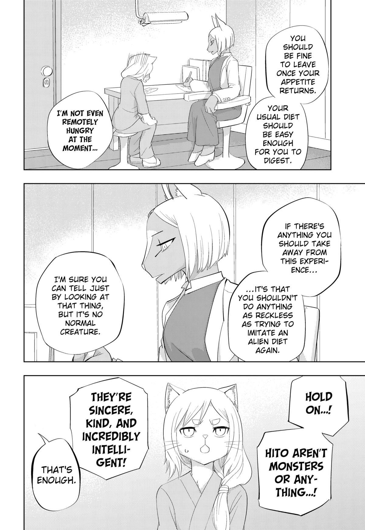 Read Hitoner (Pre-Serialization) Manga Online