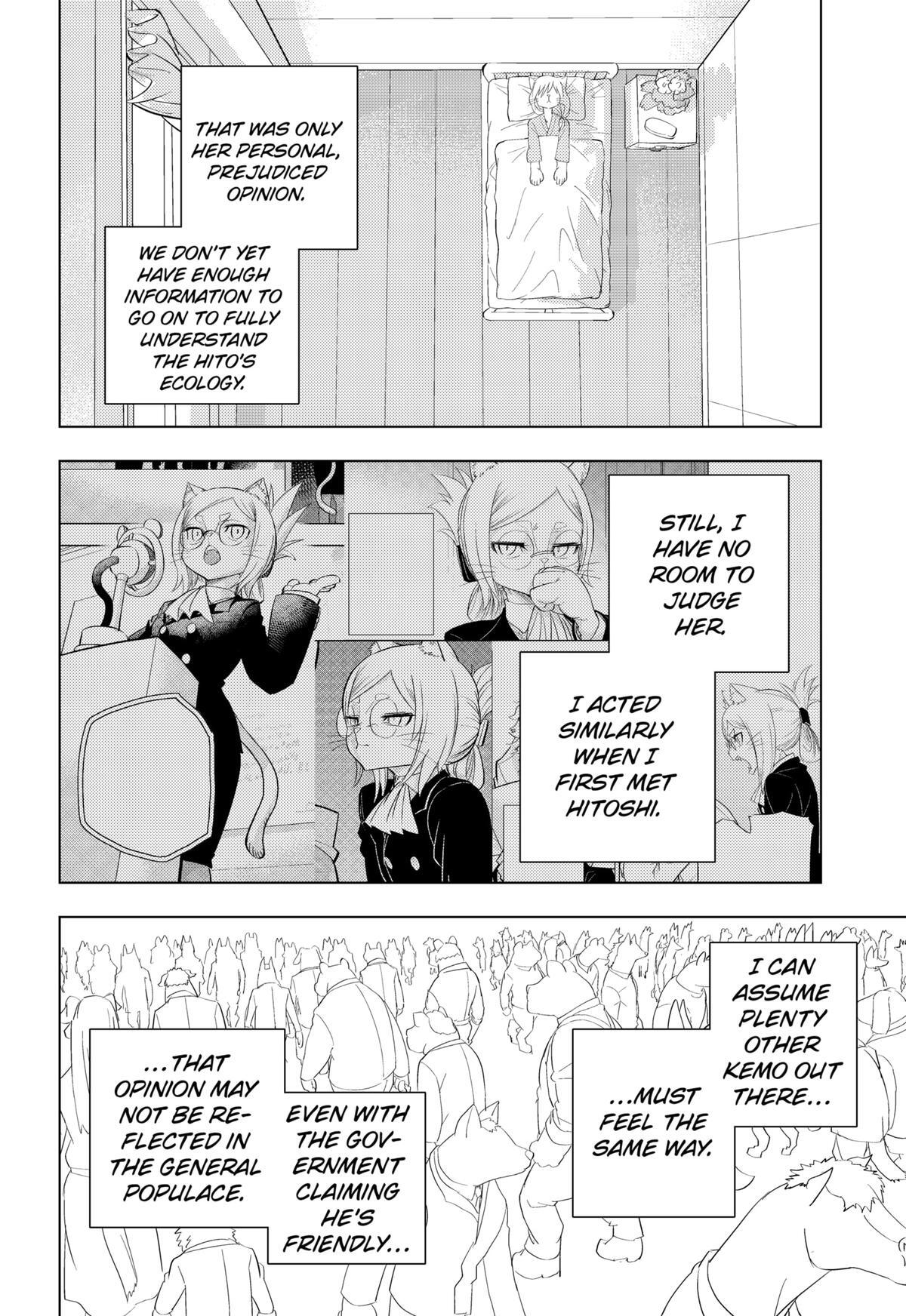 Read Hitoner (Pre-Serialization) Manga Online