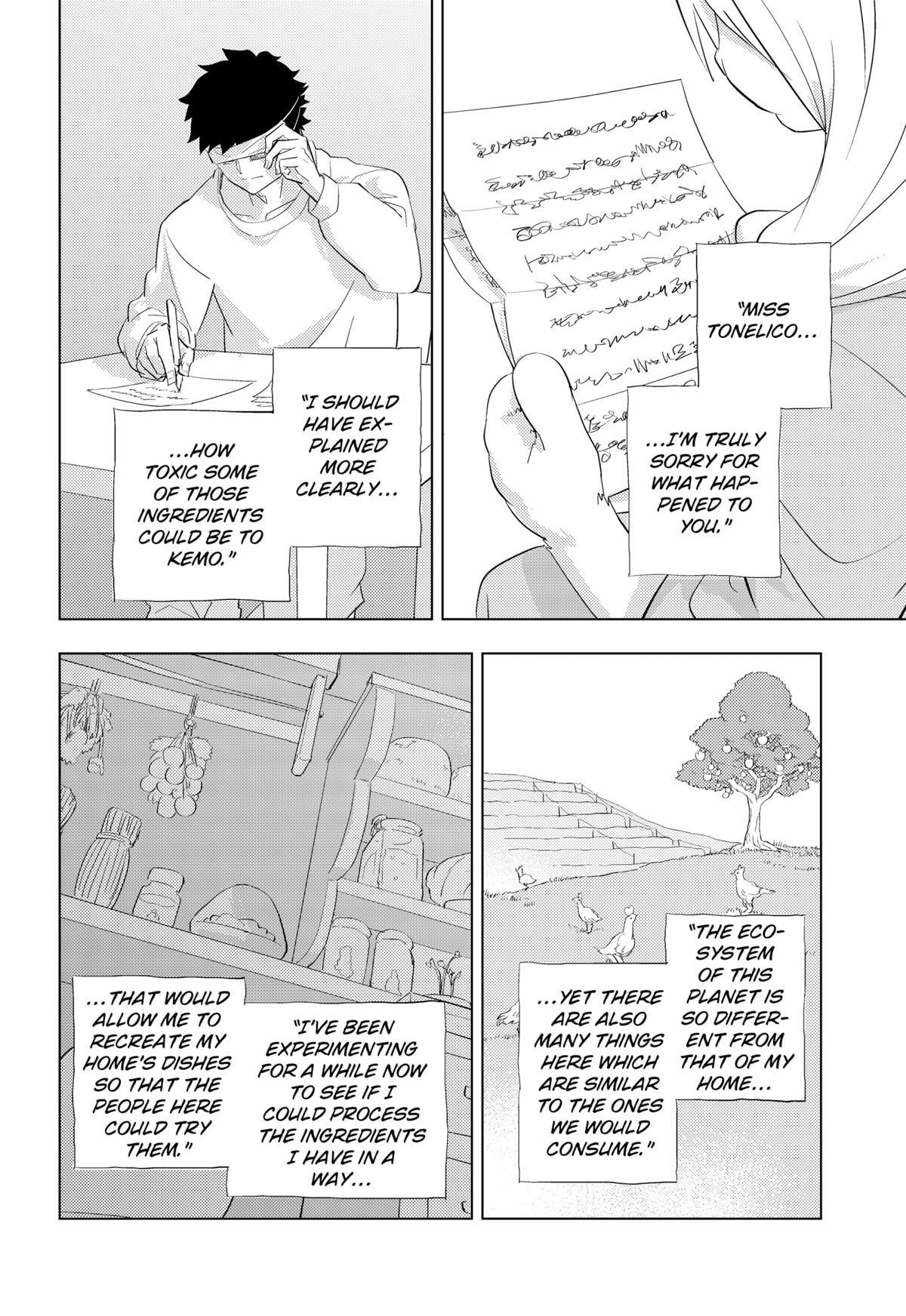Read Hitoner (Pre-Serialization) Manga Online