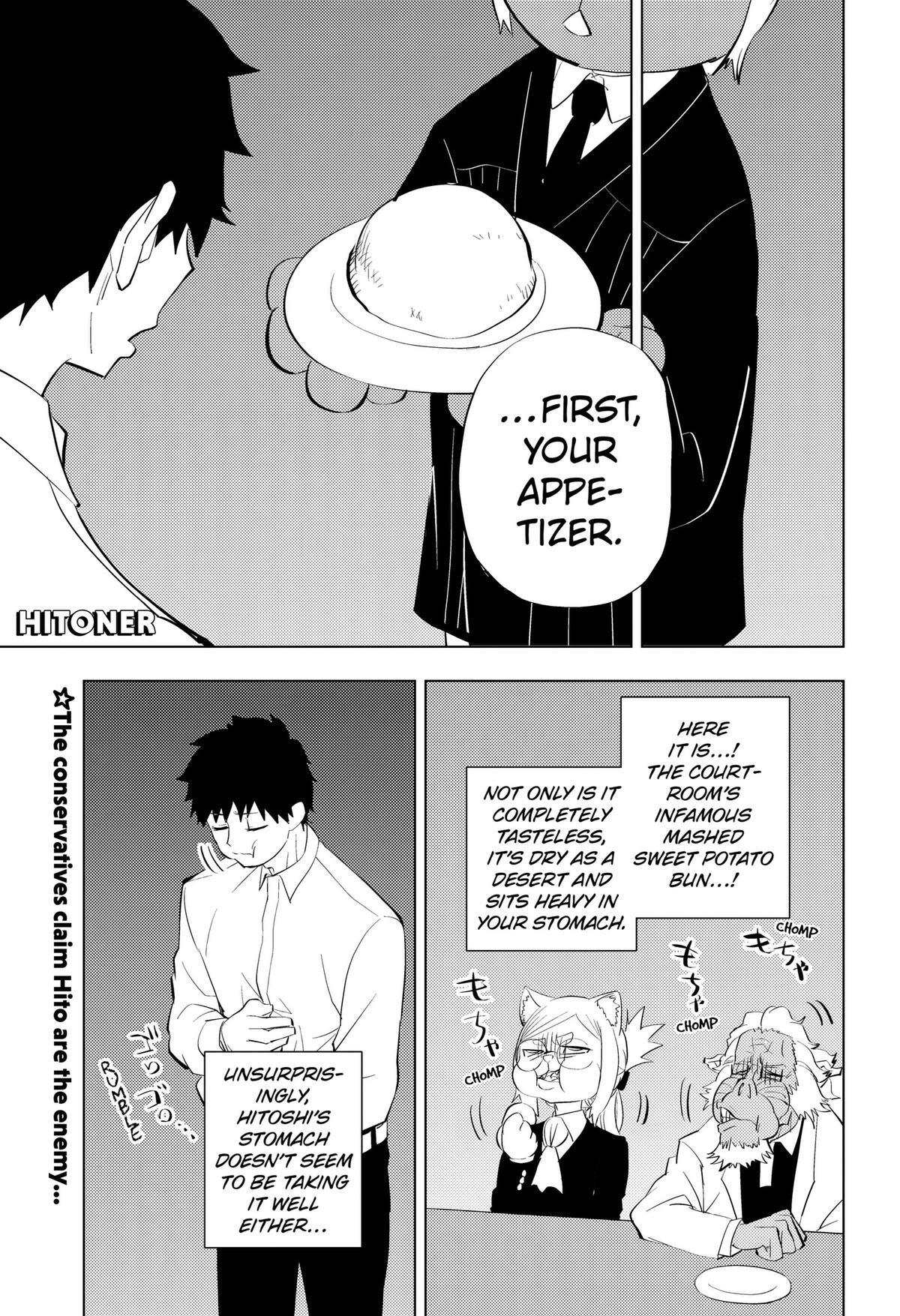 Read Hitoner (Pre-Serialization) Manga Online