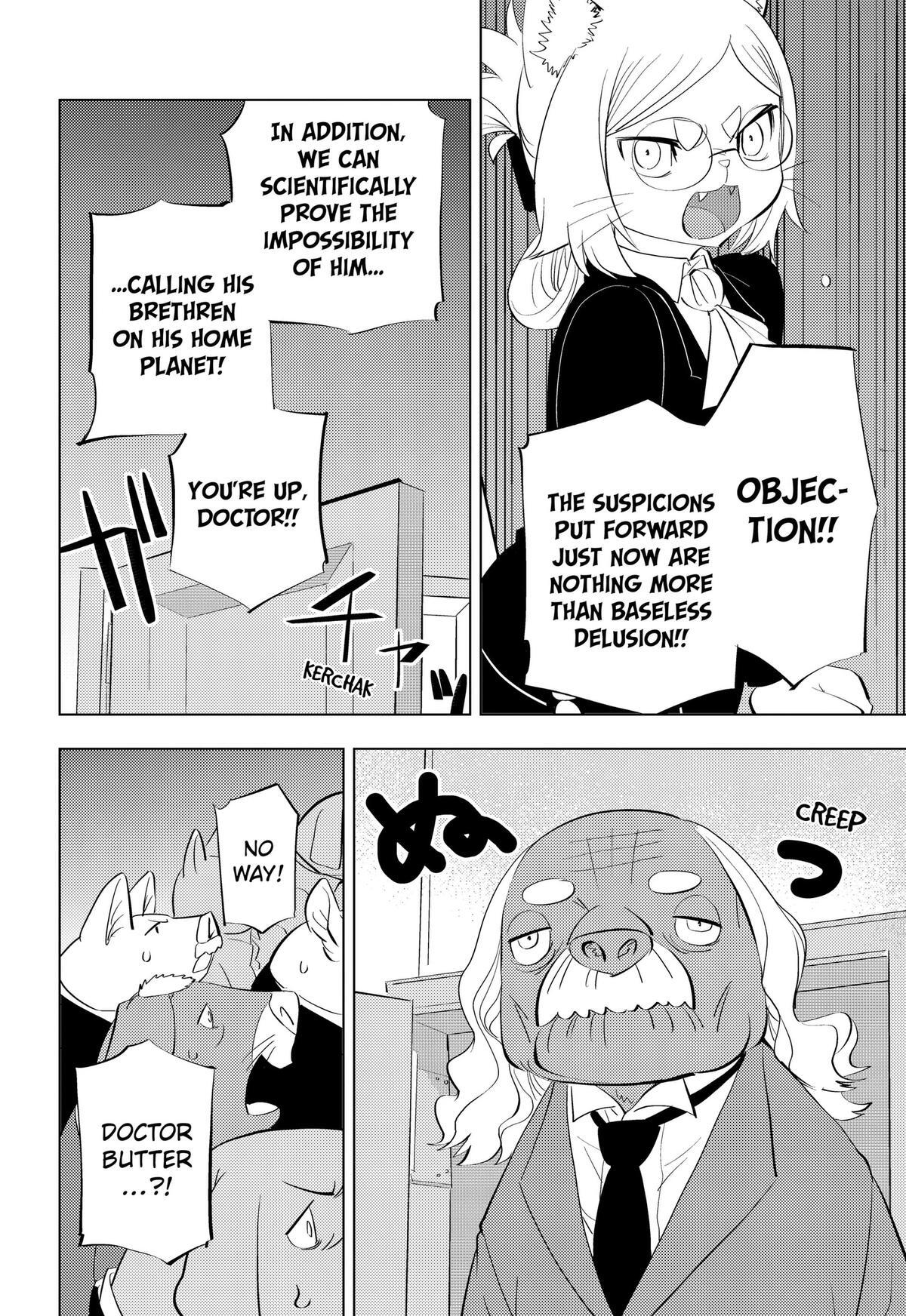 Read Hitoner (Pre-Serialization) Manga Online