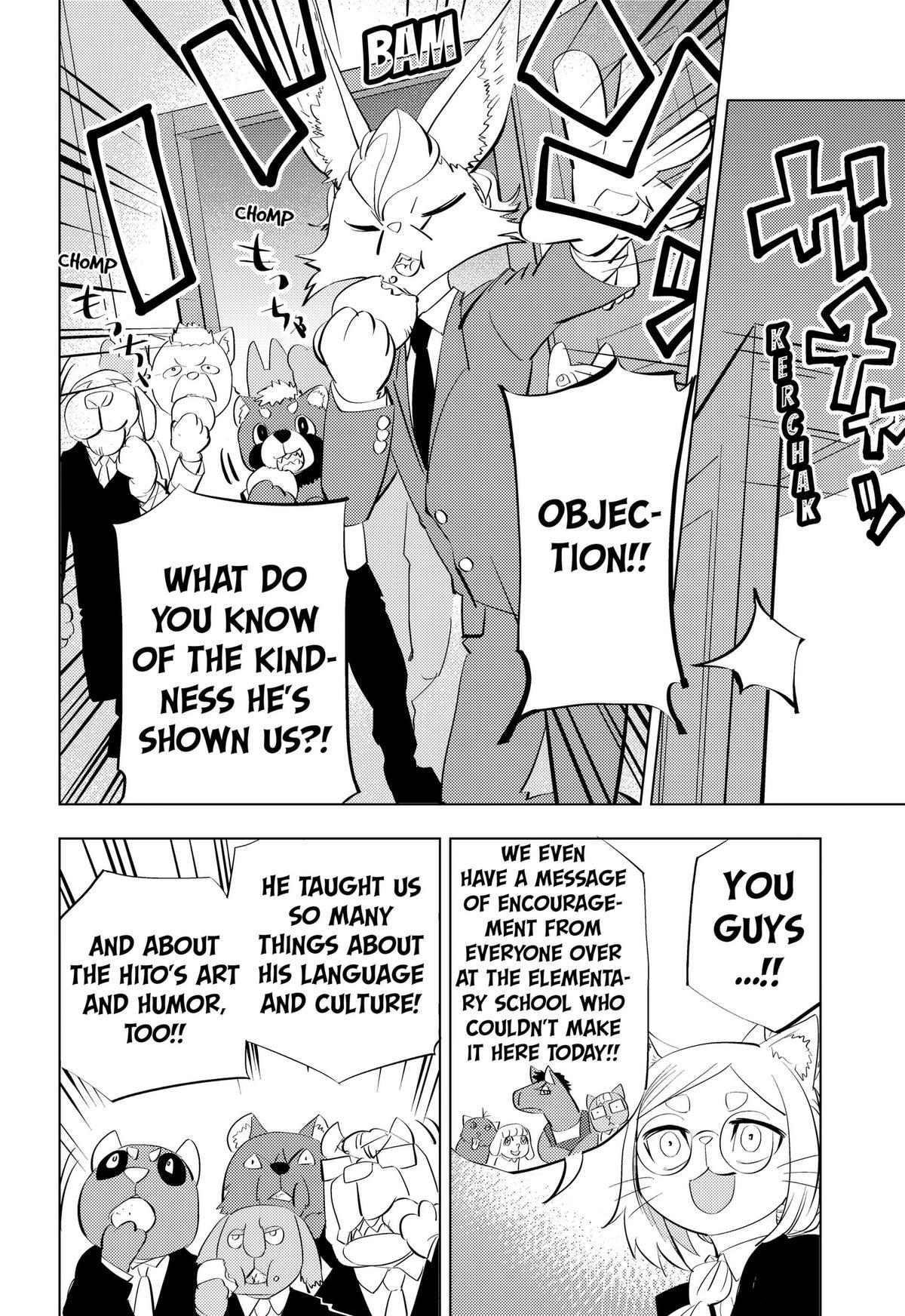 Read Hitoner (Pre-Serialization) Manga Online
