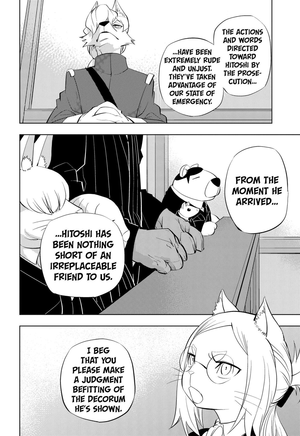 Read Hitoner (Pre-Serialization) Manga Online