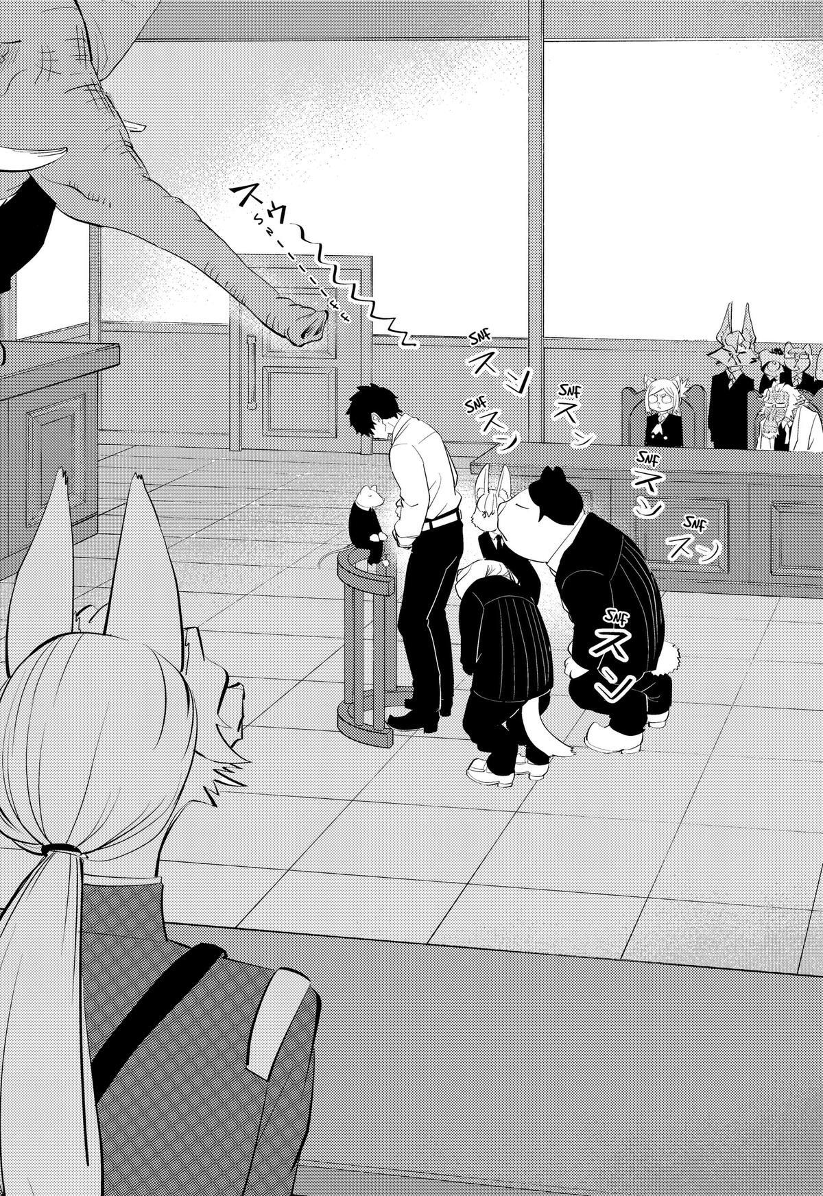 Read Hitoner (Pre-Serialization) Manga Online