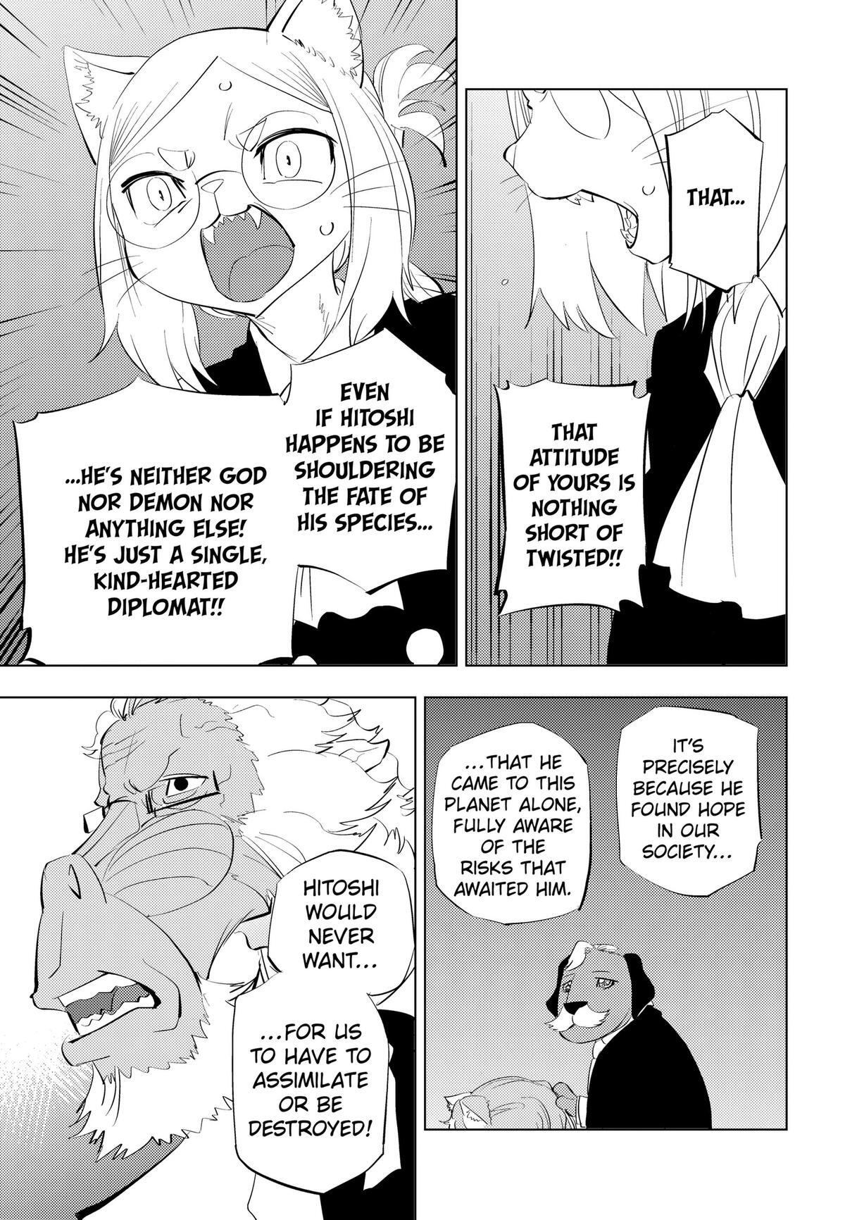 Read Hitoner (Pre-Serialization) Manga Online