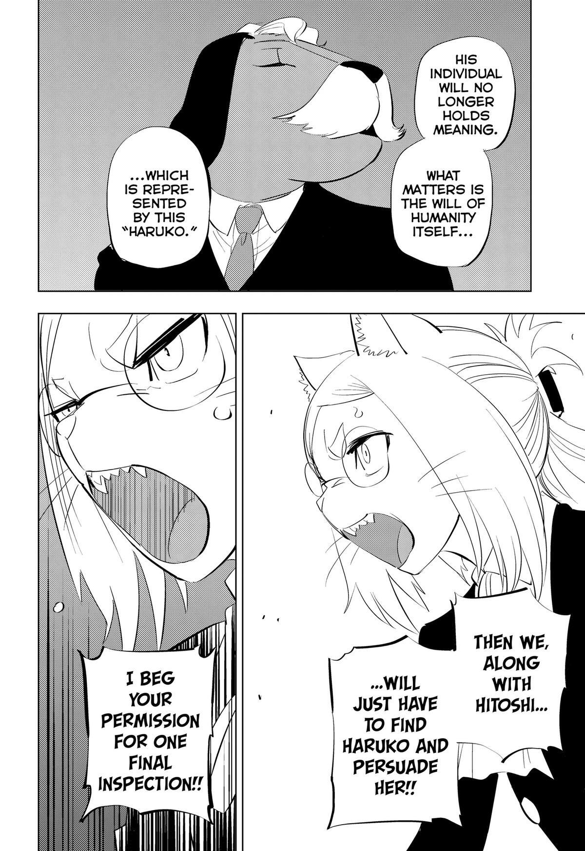 Read Hitoner (Pre-Serialization) Manga Online