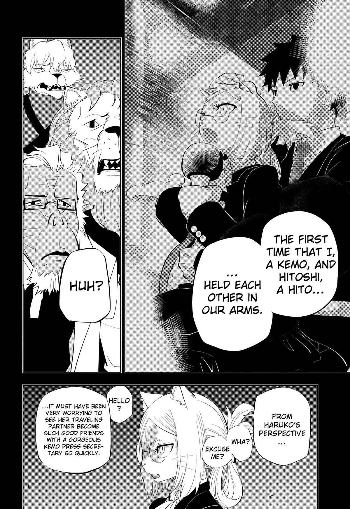 Read Hitoner (Pre-Serialization) Manga Online