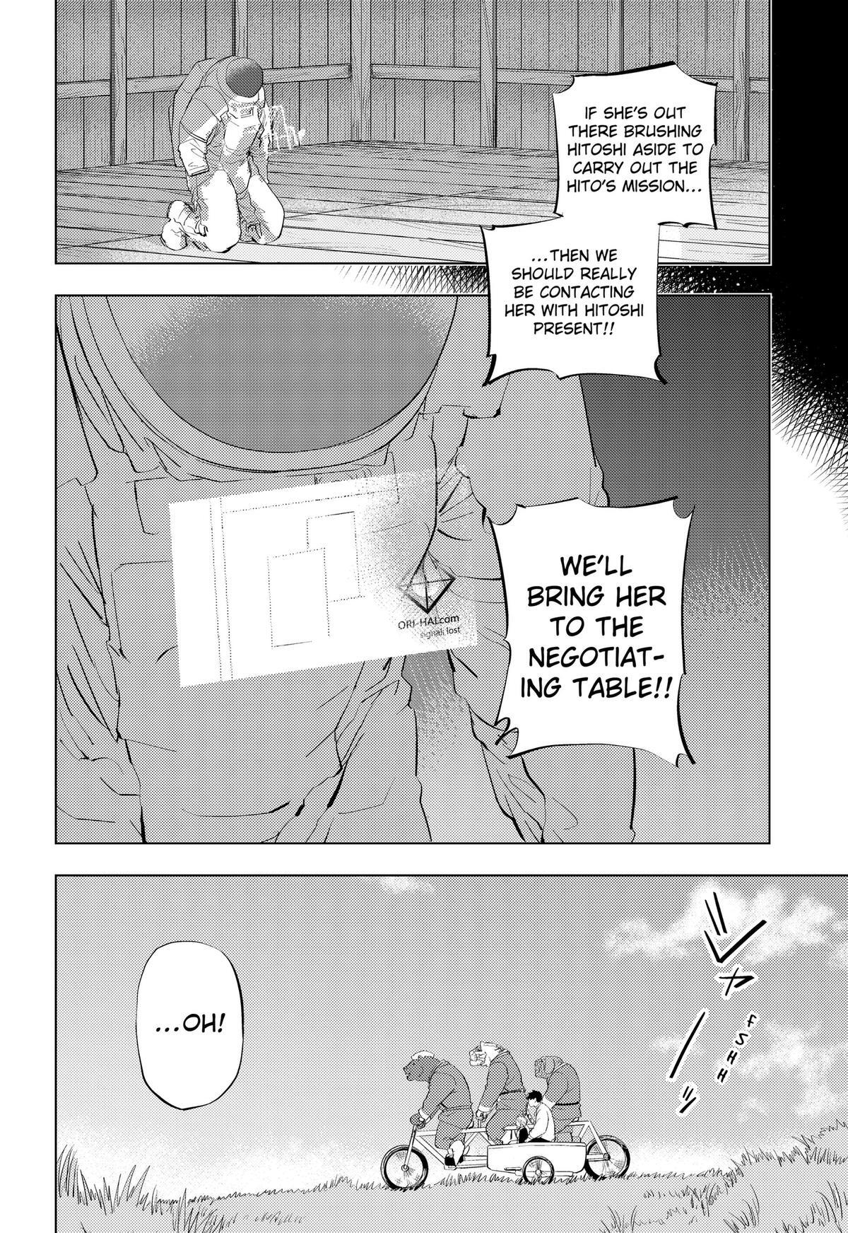 Read Hitoner (Pre-Serialization) Manga Online