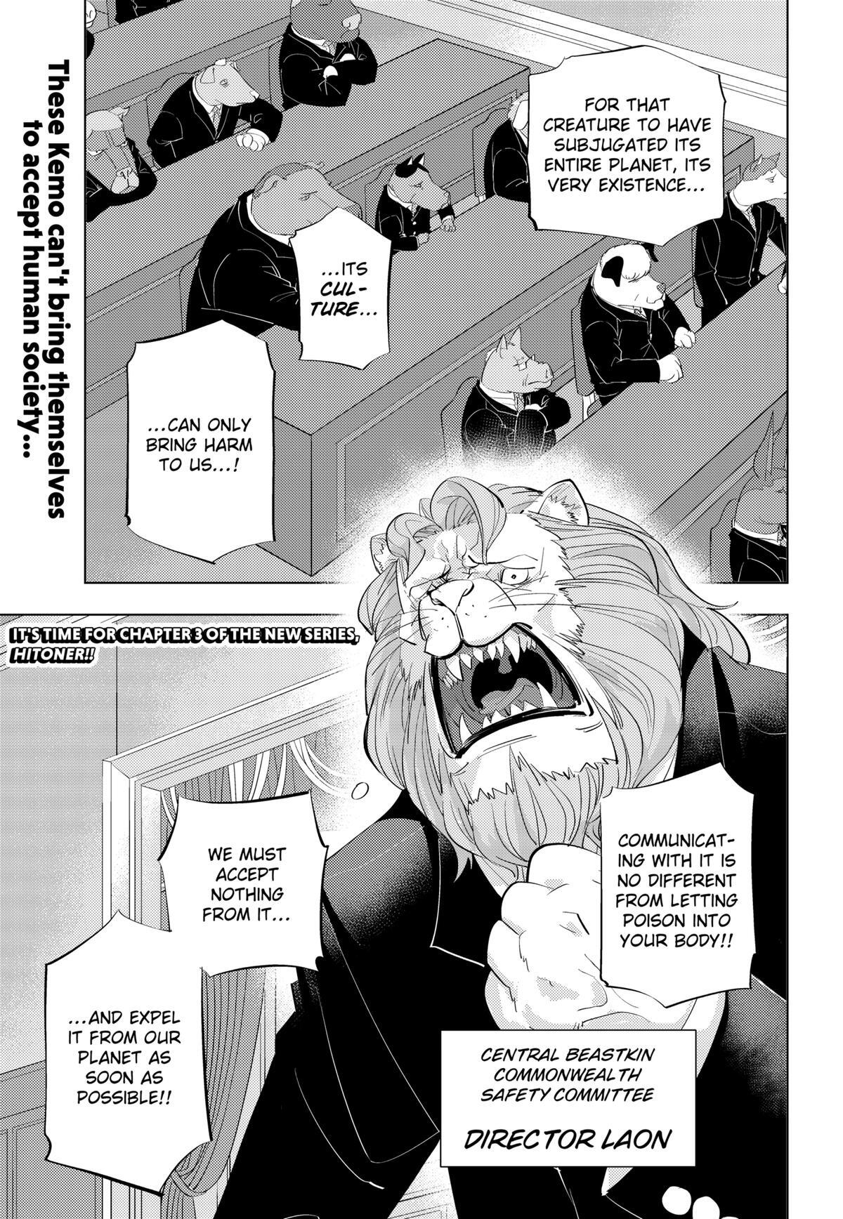 Read Hitoner (Pre-Serialization) Manga Online