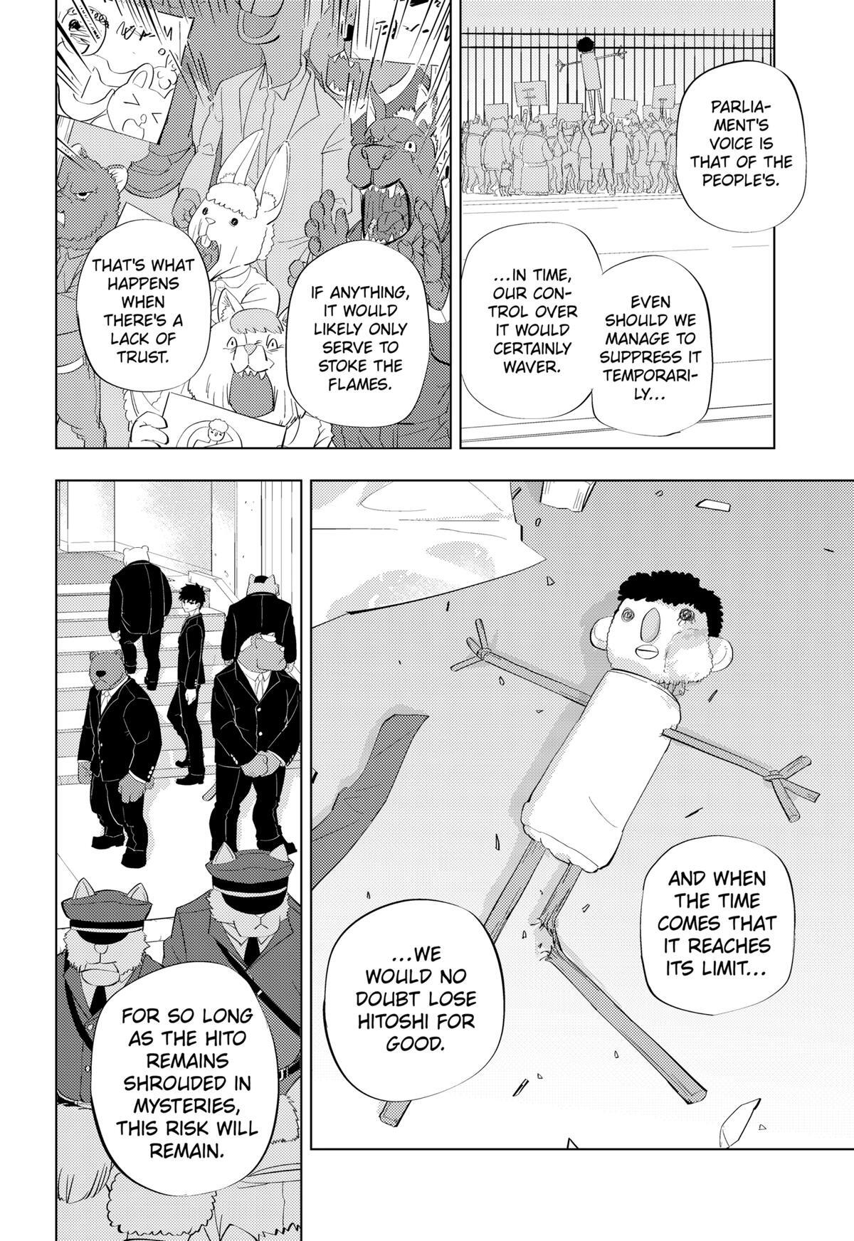 Read Hitoner (Pre-Serialization) Manga Online