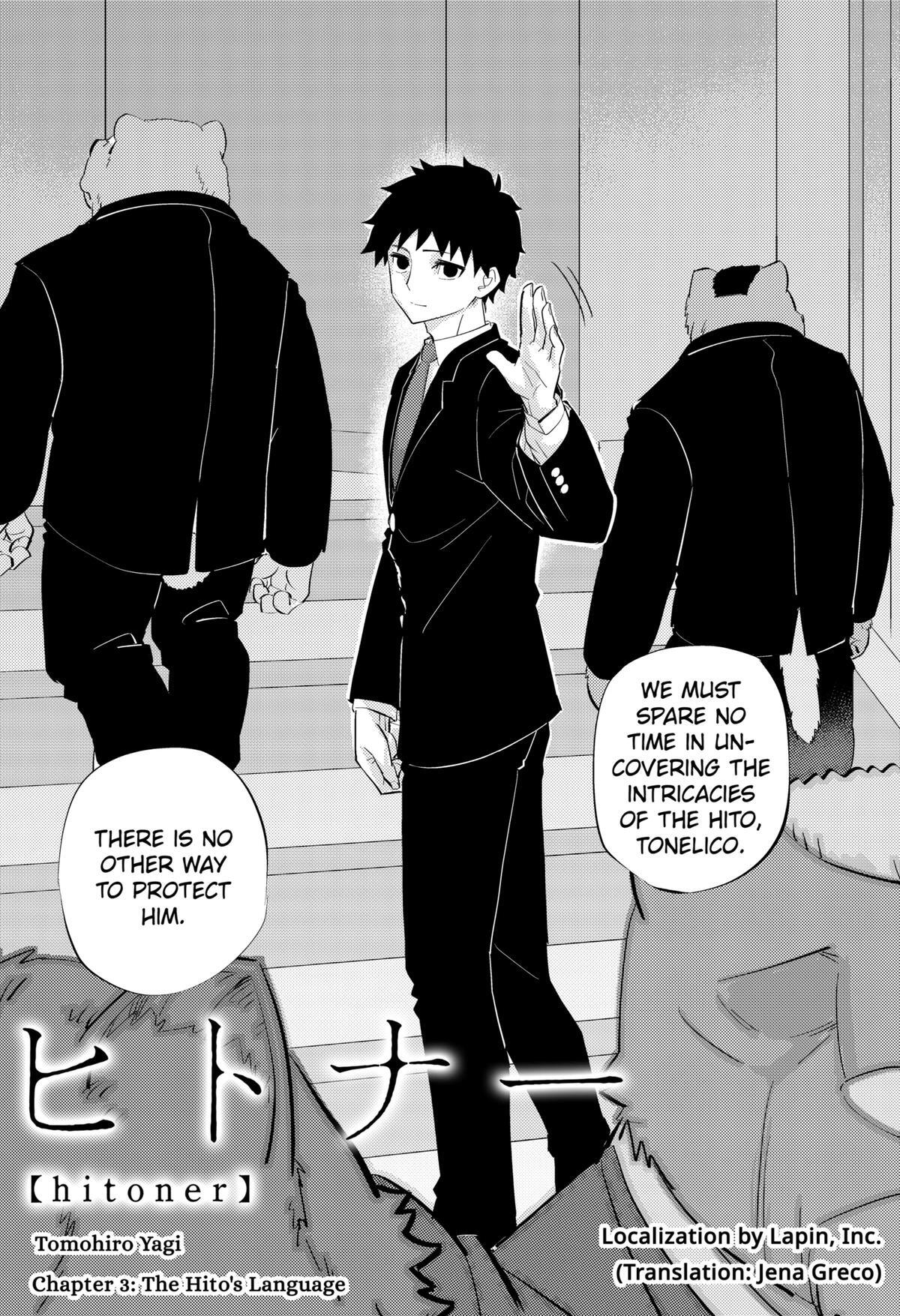 Read Hitoner (Pre-Serialization) Manga Online