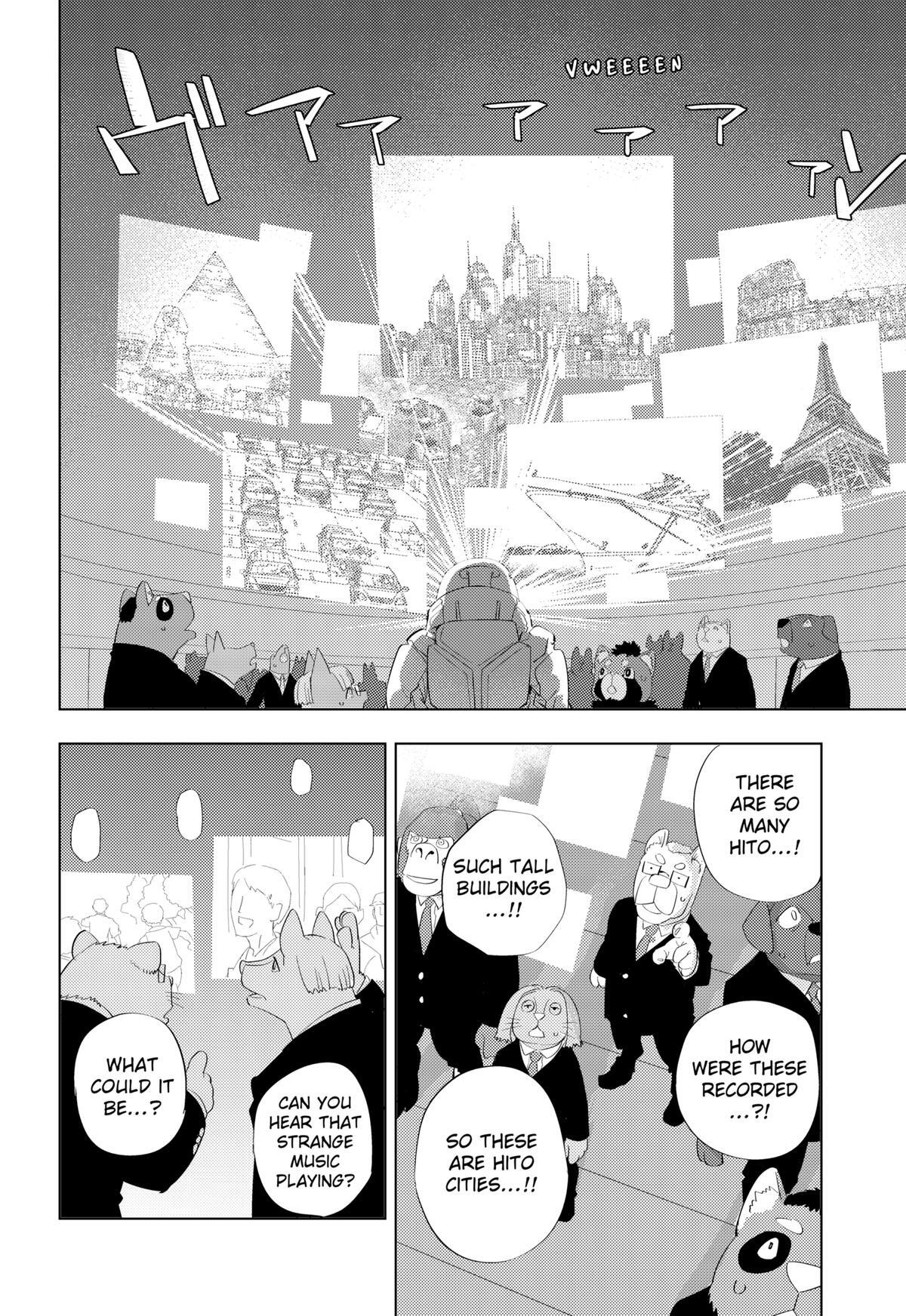 Read Hitoner (Pre-Serialization) Manga Online