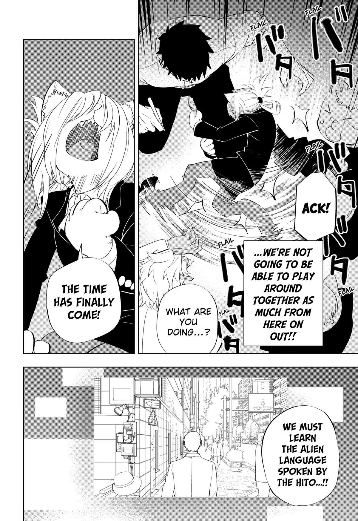 Read Hitoner (Pre-Serialization) Manga Online