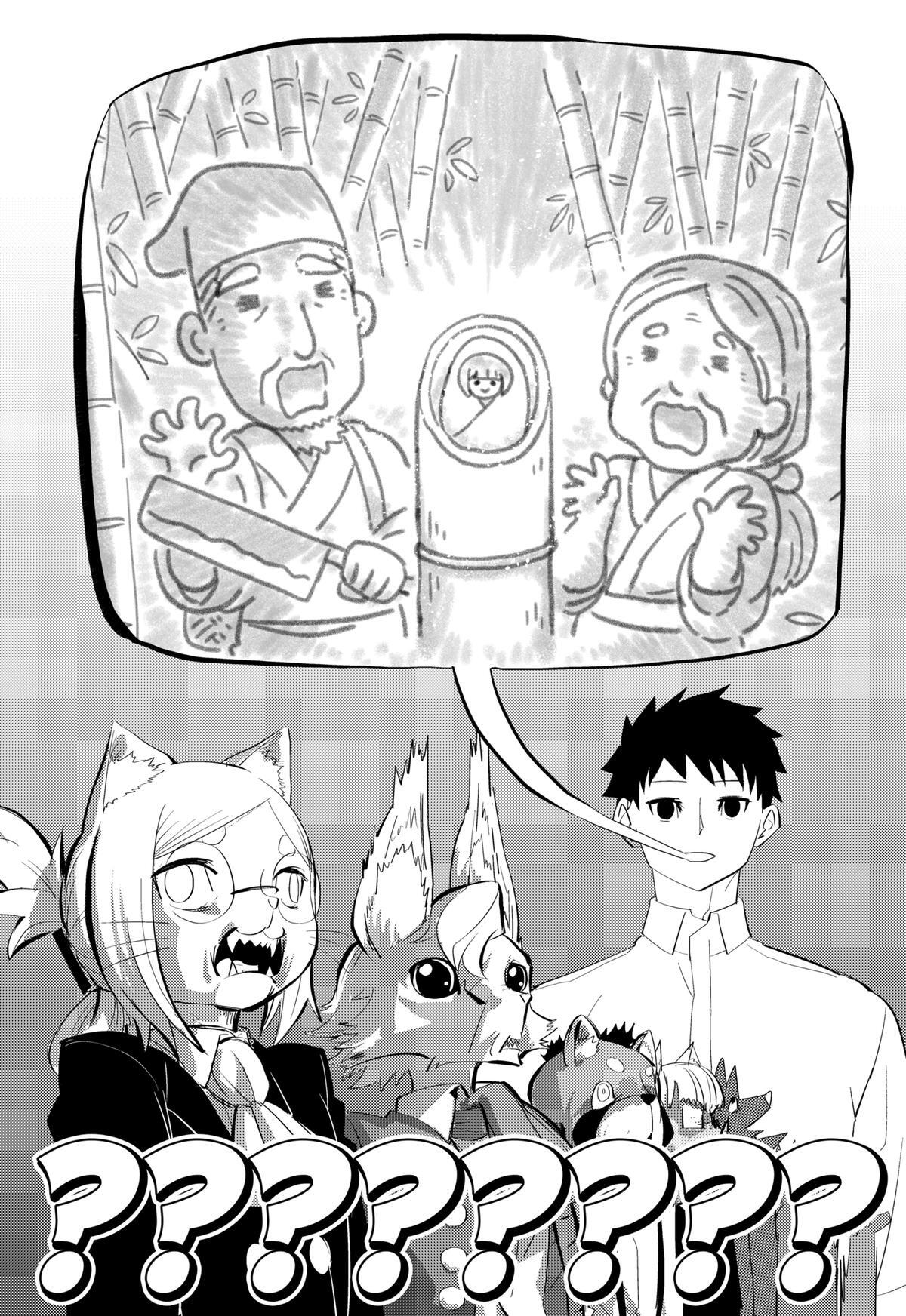 Read Hitoner (Pre-Serialization) Manga Online