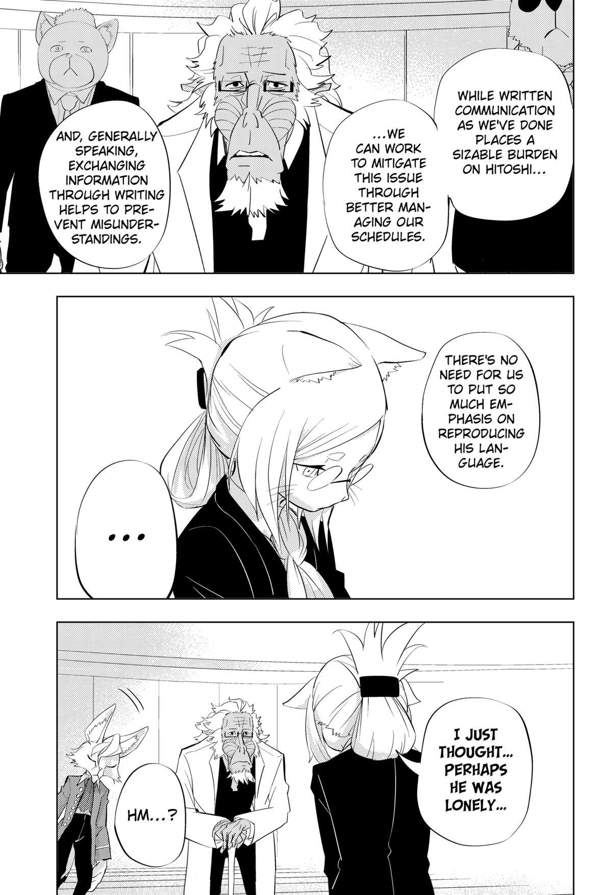 Read Hitoner (Pre-Serialization) Manga Online