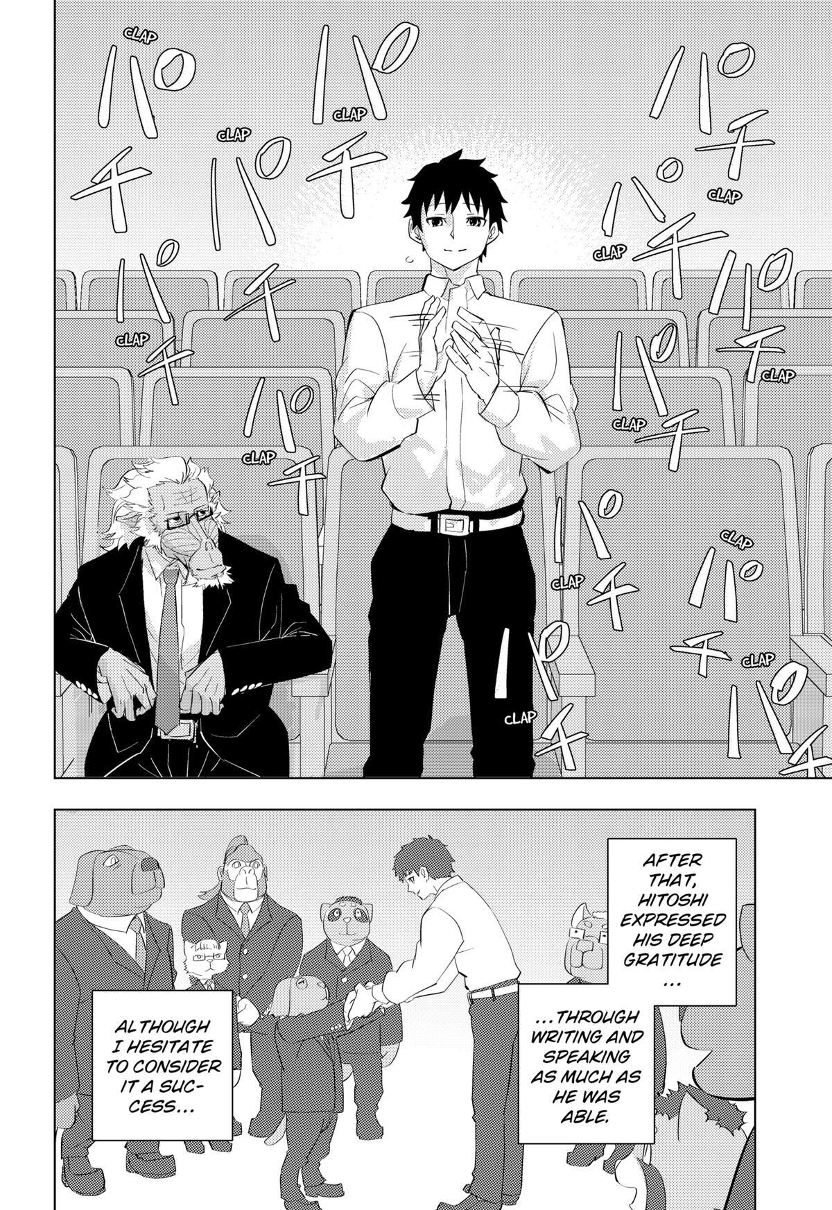 Read Hitoner (Pre-Serialization) Manga Online