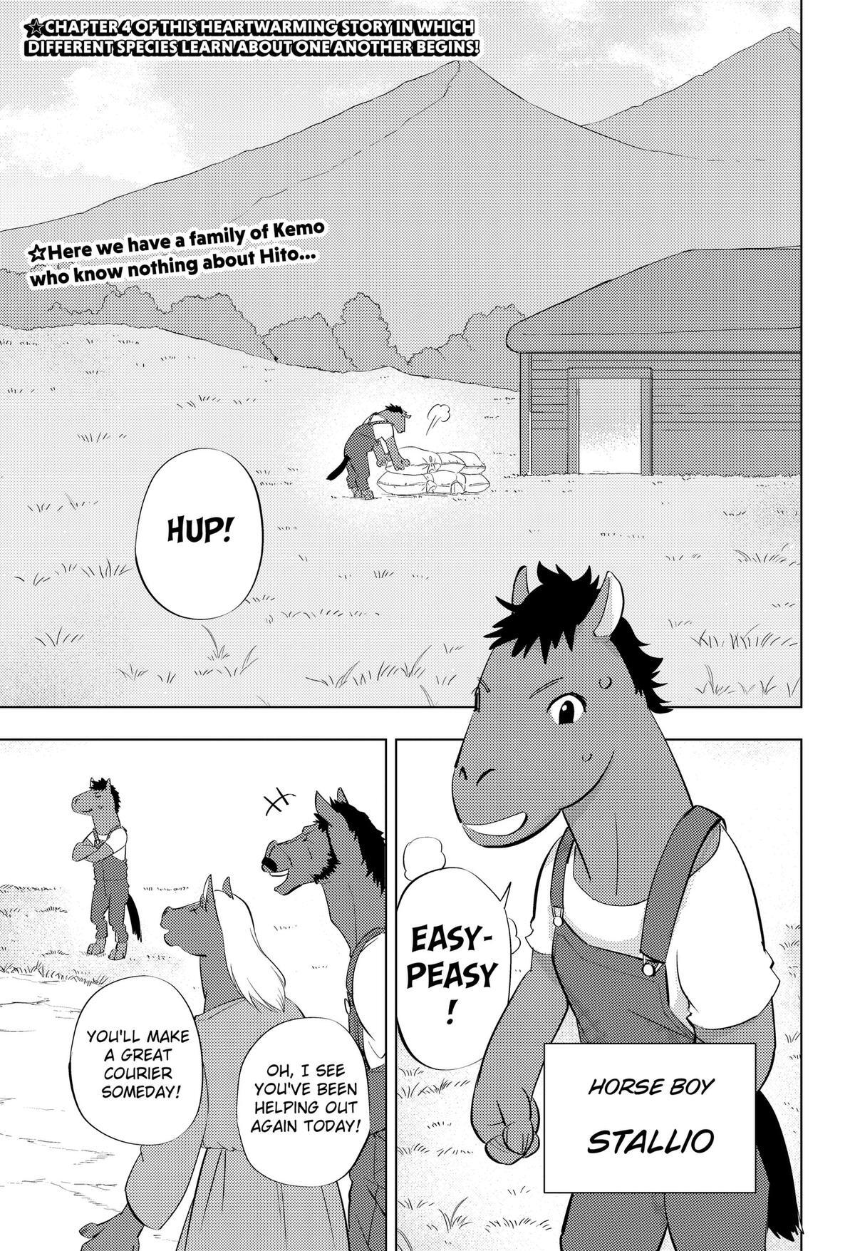 Read Hitoner (Pre-Serialization) Manga Online