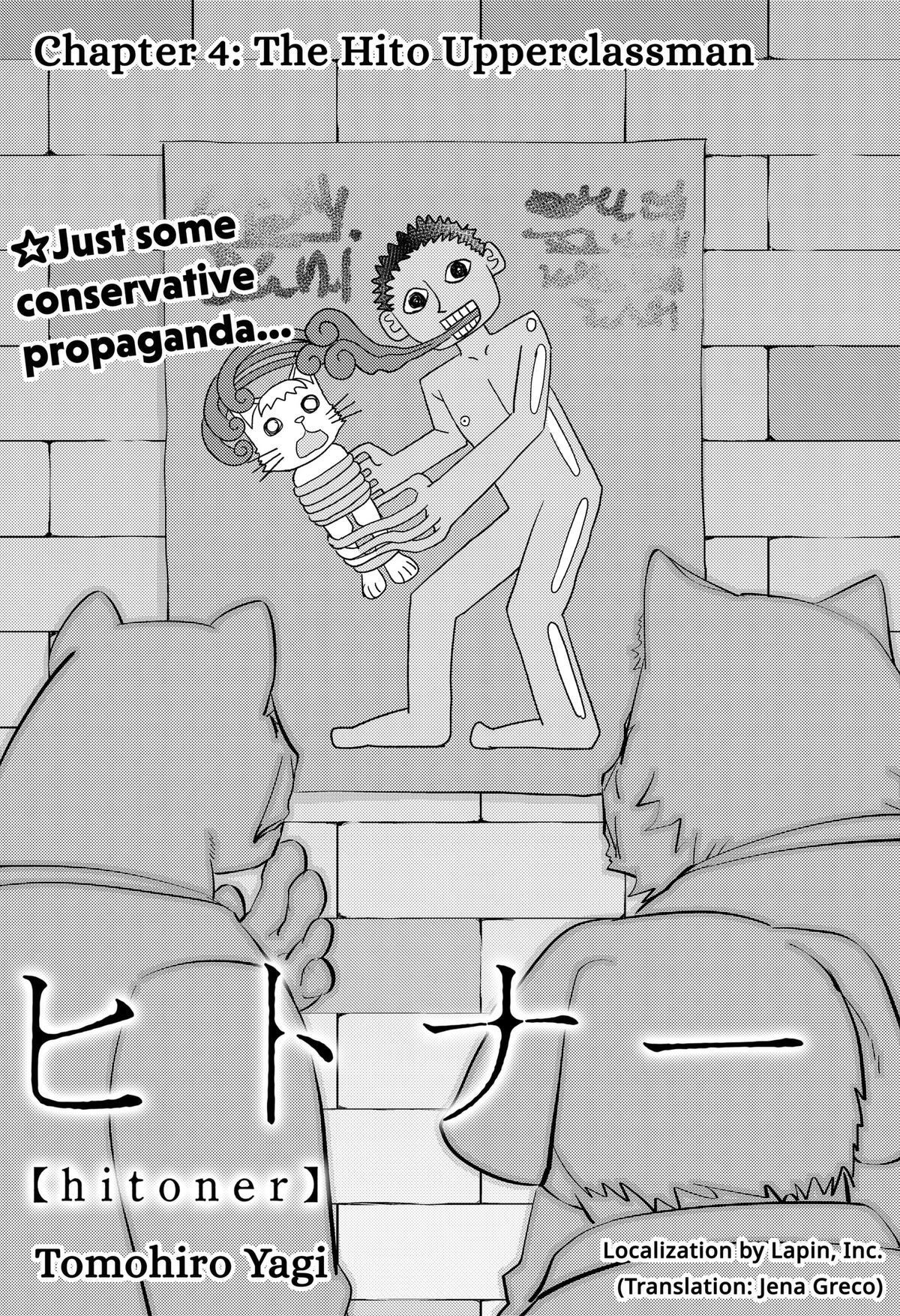 Read Hitoner (Pre-Serialization) Manga Online