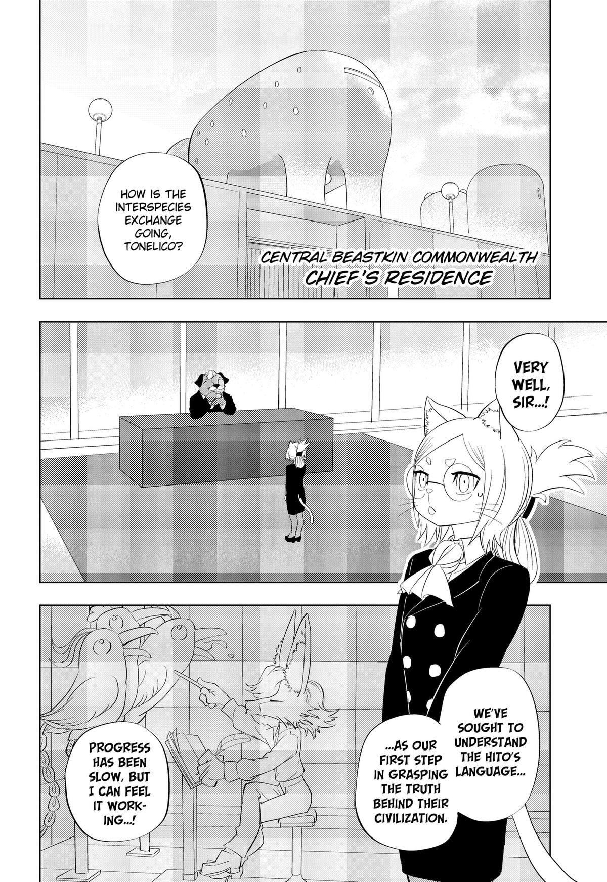 Read Hitoner (Pre-Serialization) Manga Online