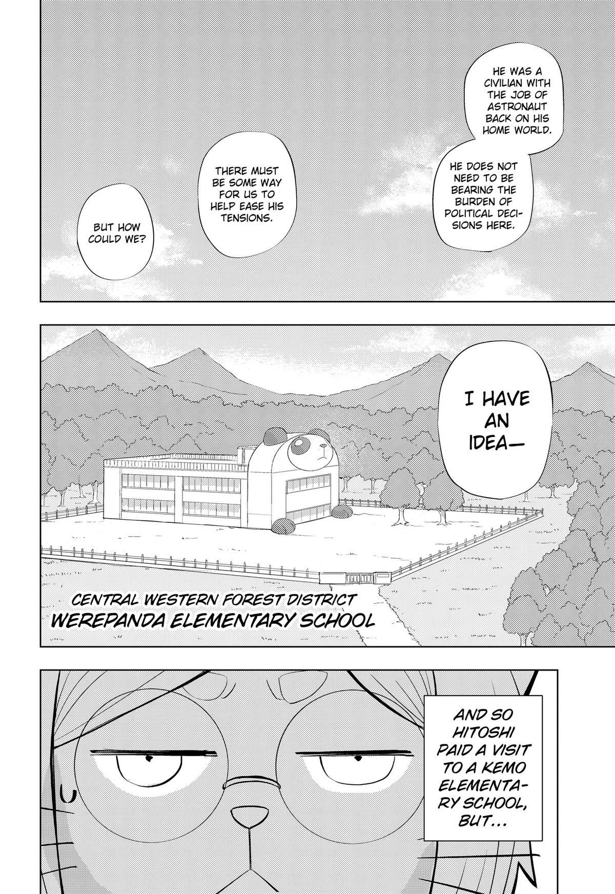 Read Hitoner (Pre-Serialization) Manga Online