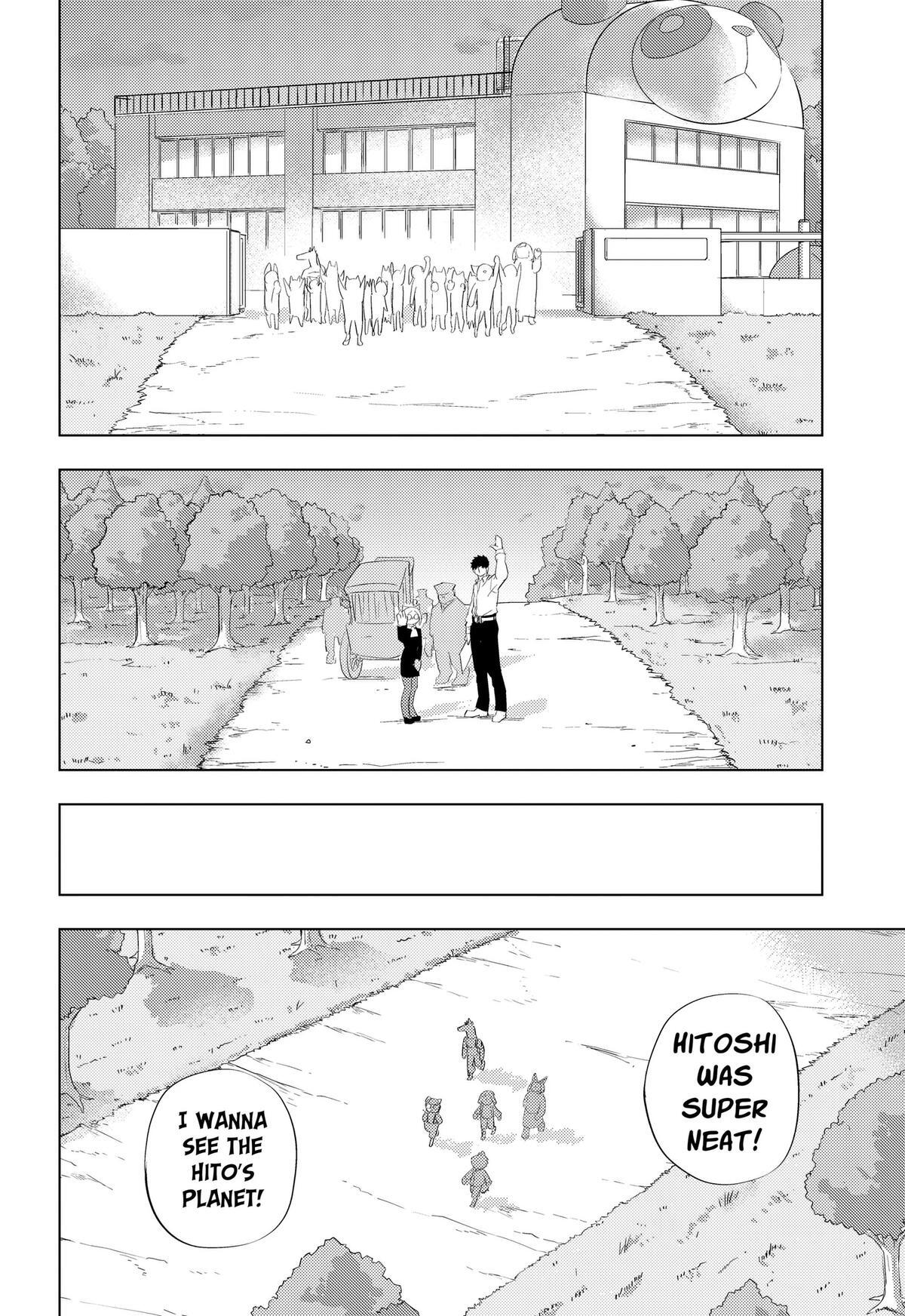 Read Hitoner (Pre-Serialization) Manga Online