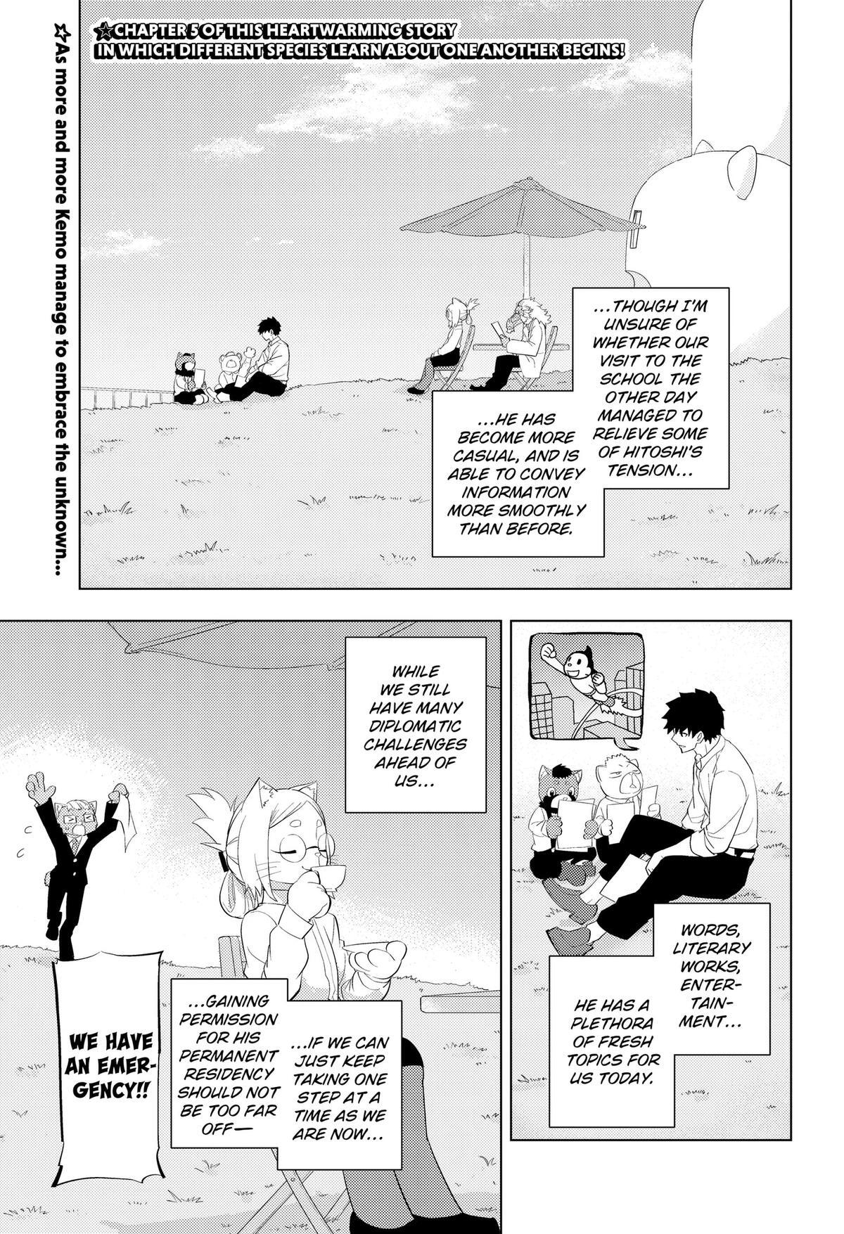 Read Hitoner (Pre-Serialization) Manga Online