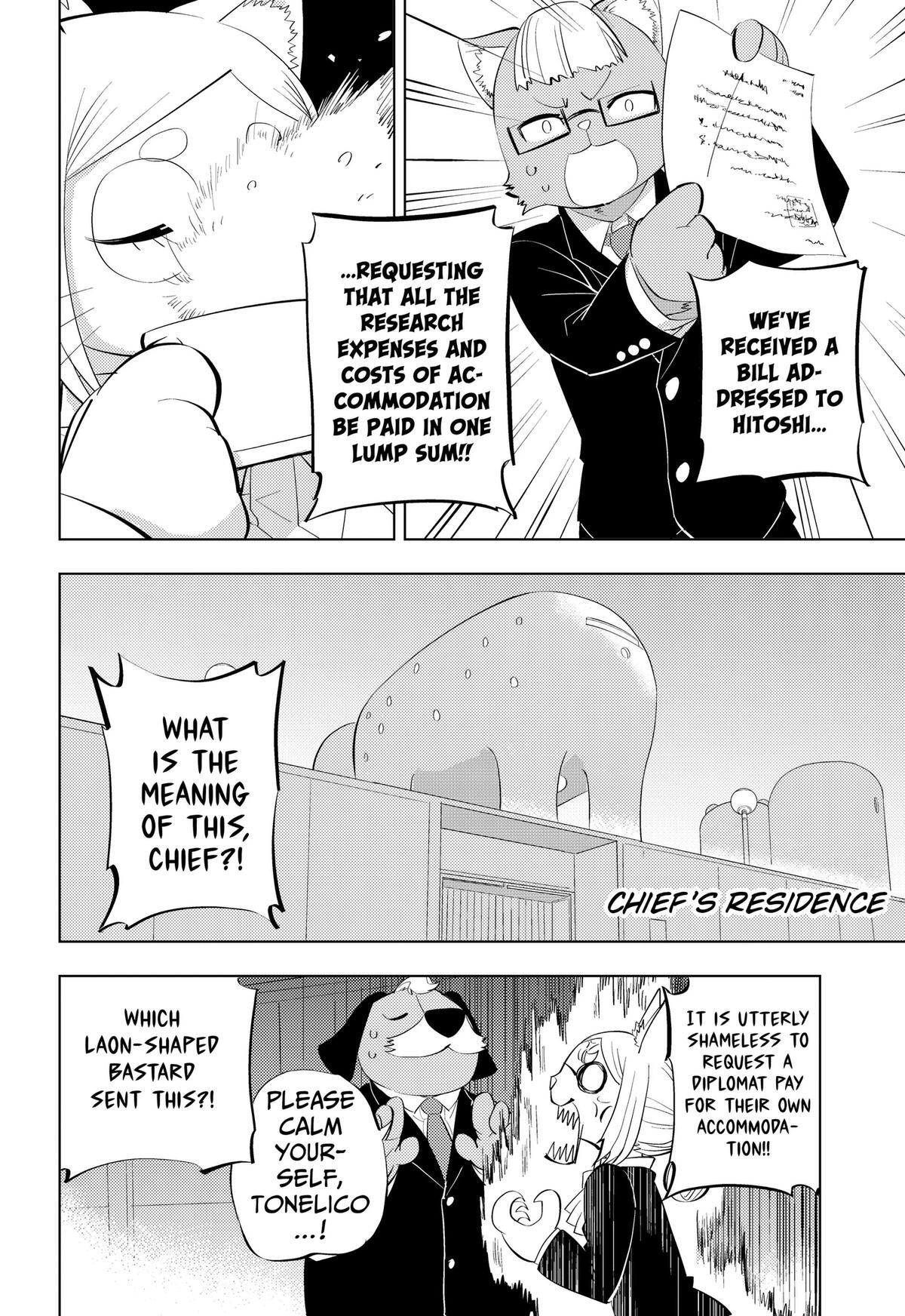 Read Hitoner (Pre-Serialization) Manga Online