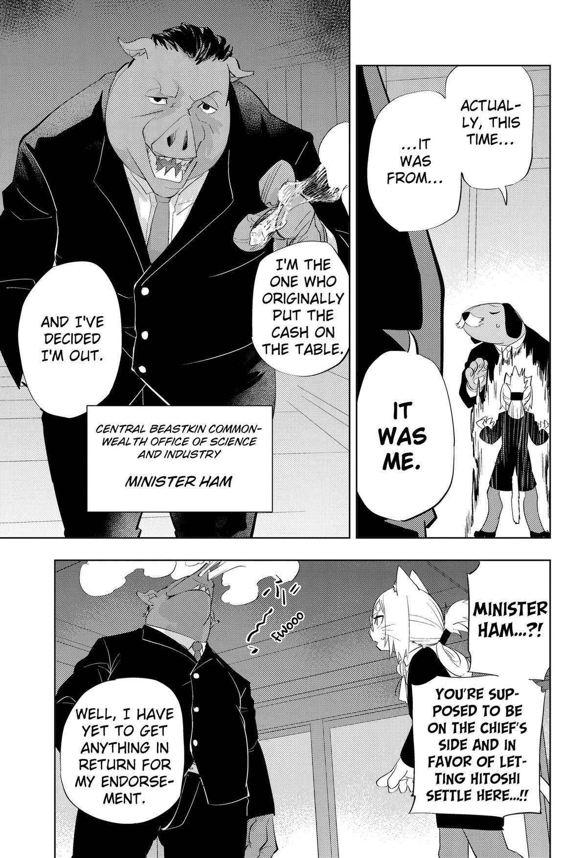 Read Hitoner (Pre-Serialization) Manga Online