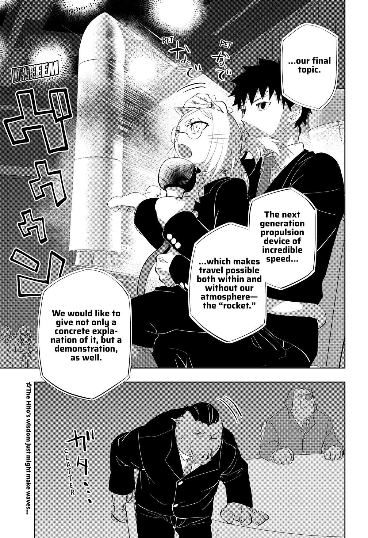 Read Hitoner (Pre-Serialization) Manga Online