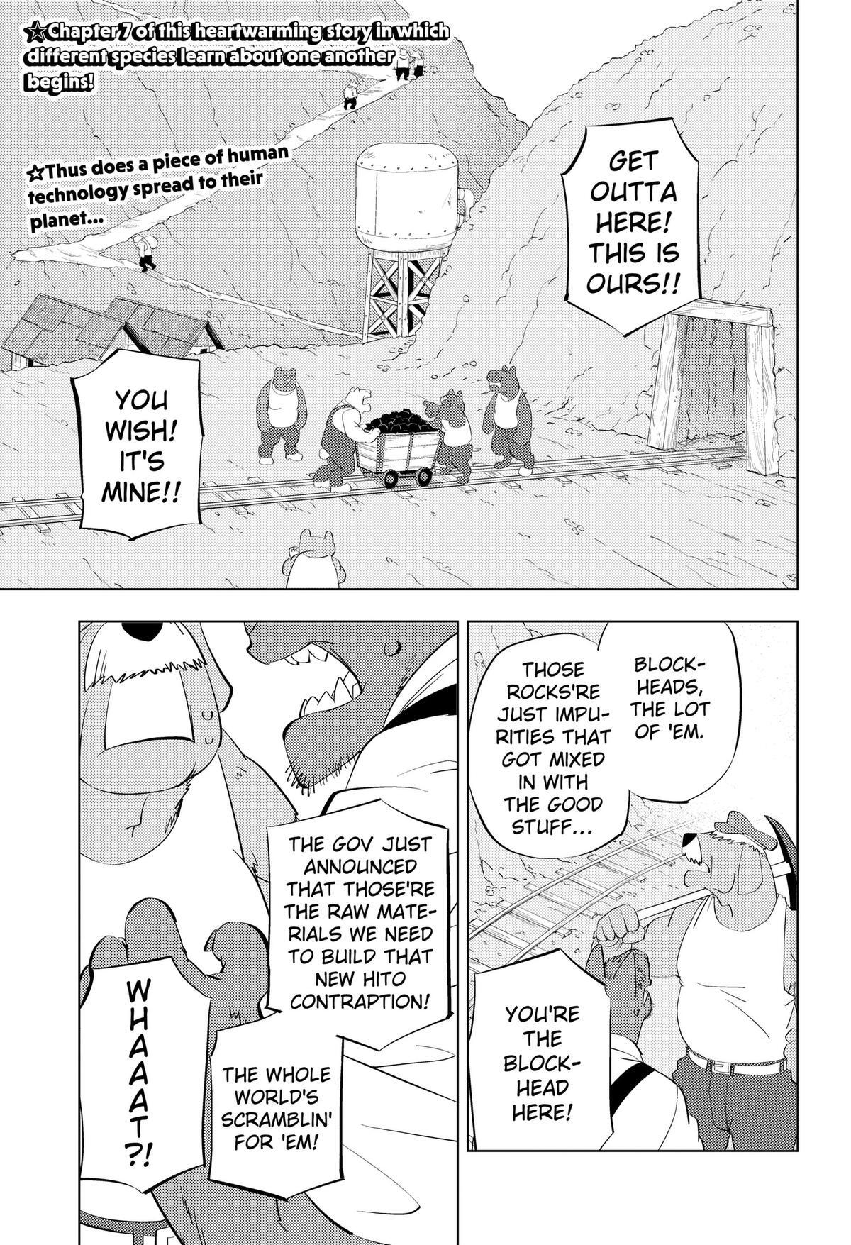 Read Hitoner (Pre-Serialization) Manga Online