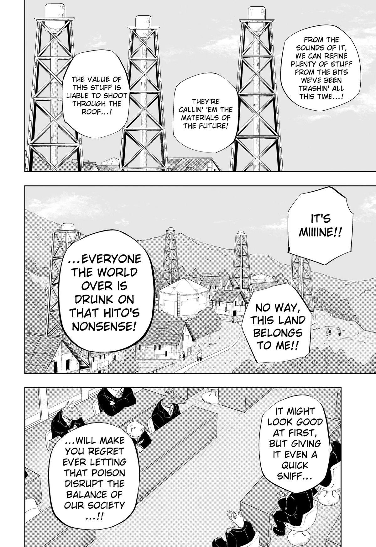 Read Hitoner (Pre-Serialization) Manga Online