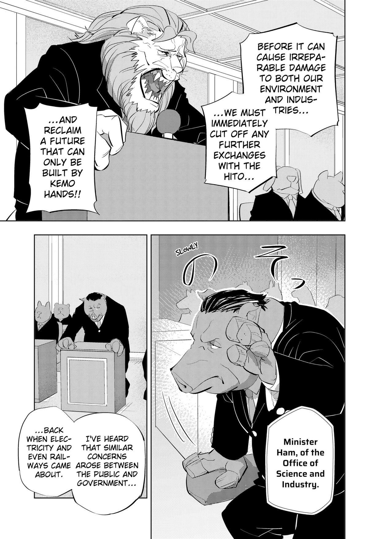 Read Hitoner (Pre-Serialization) Manga Online