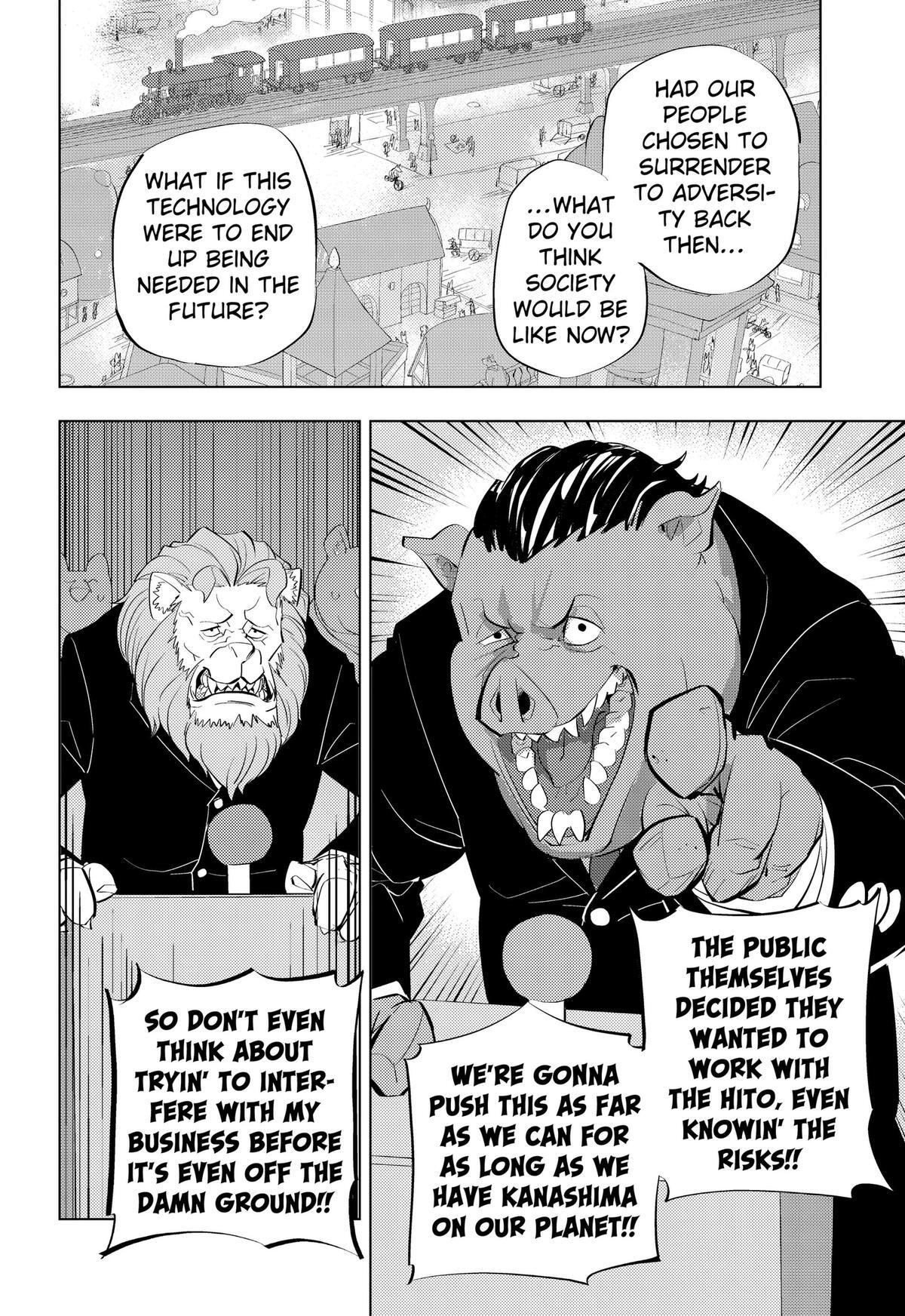Read Hitoner (Pre-Serialization) Manga Online