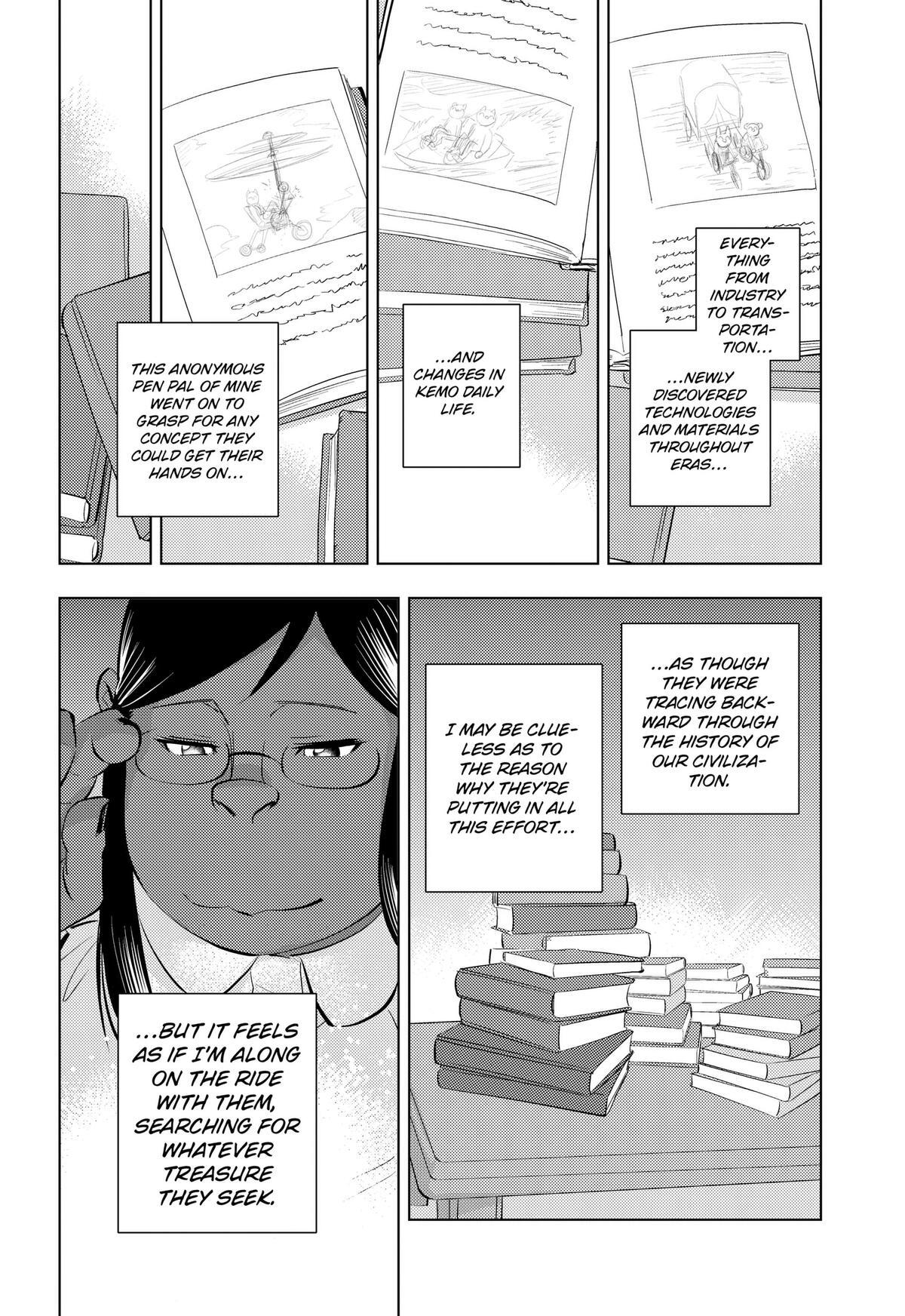 Read Hitoner (Pre-Serialization) Manga Online
