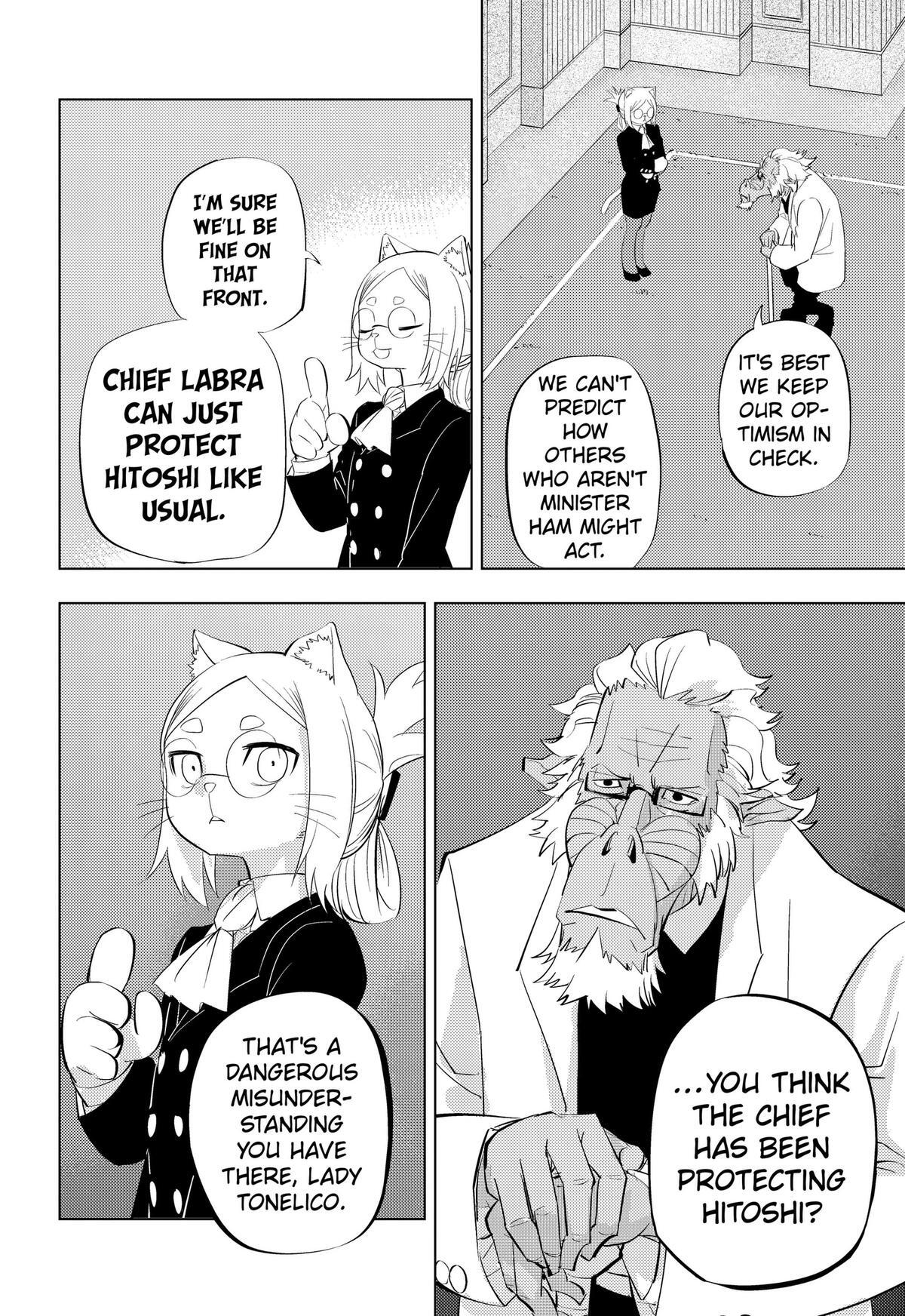 Read Hitoner (Pre-Serialization) Manga Online