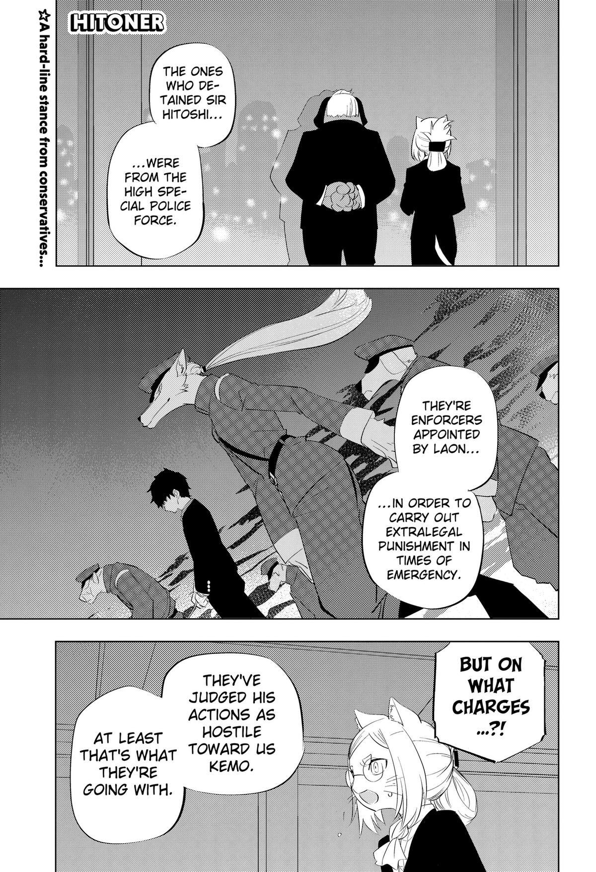 Read Hitoner (Pre-Serialization) Manga Online