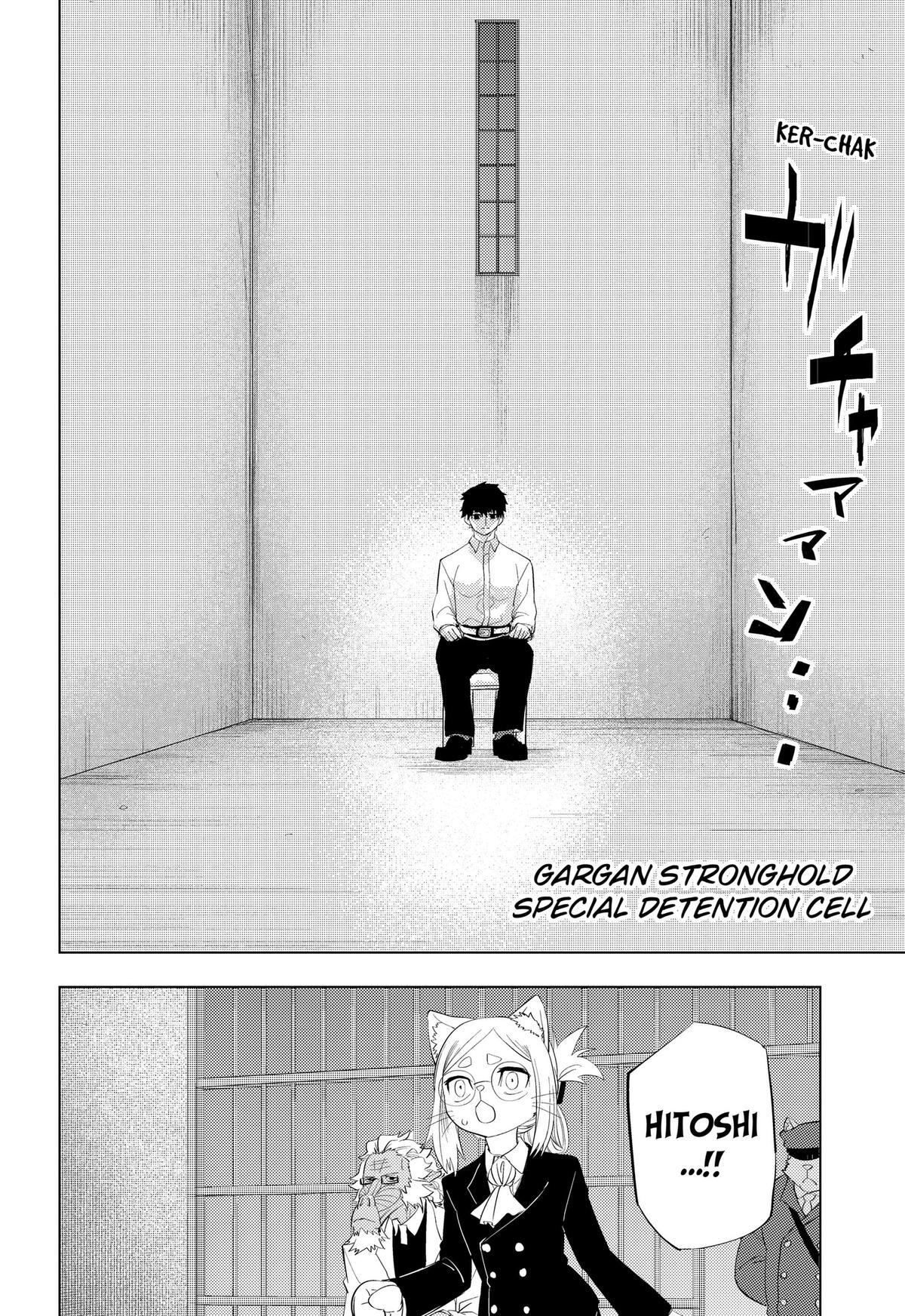 Read Hitoner (Pre-Serialization) Manga Online