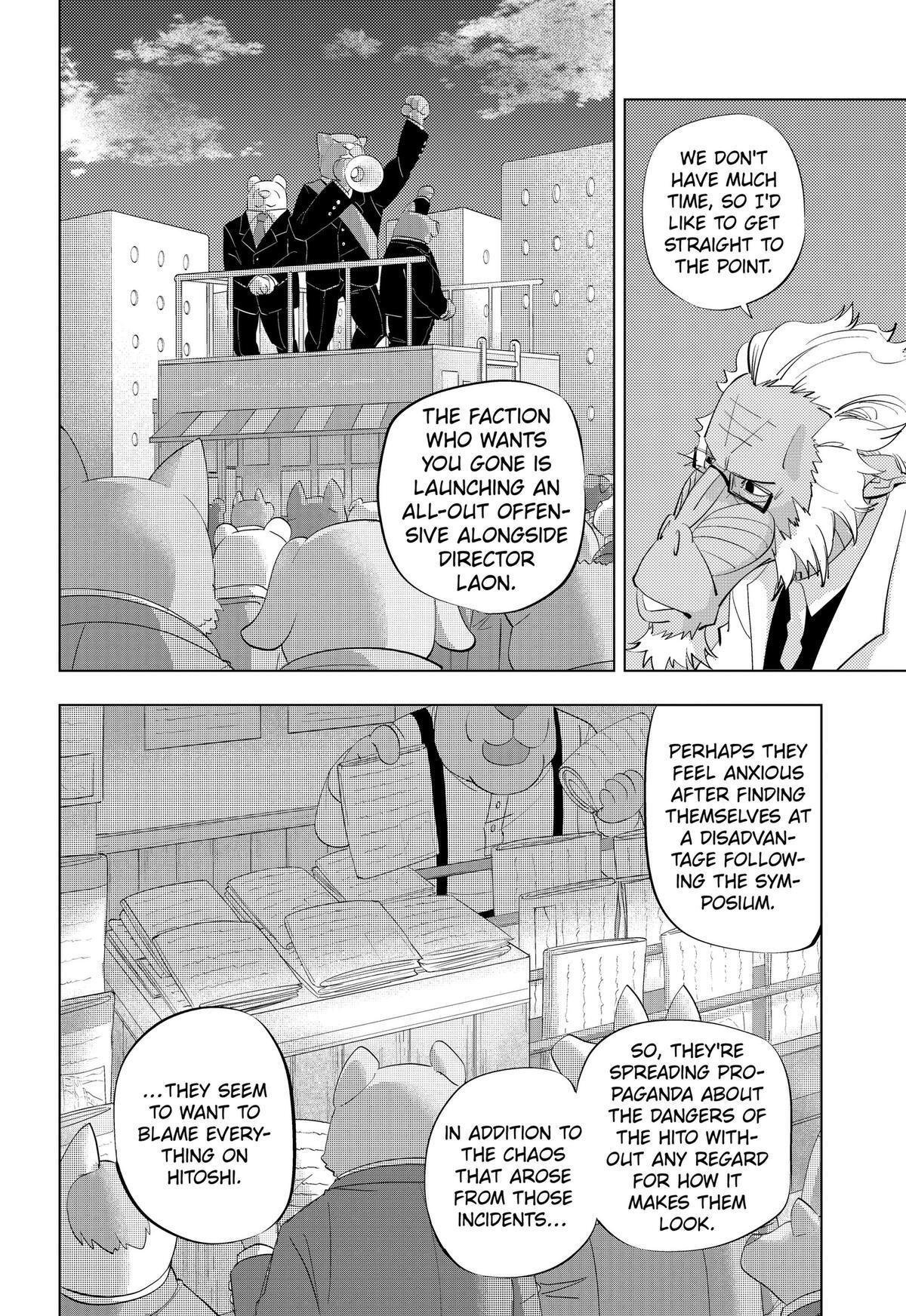 Read Hitoner (Pre-Serialization) Manga Online